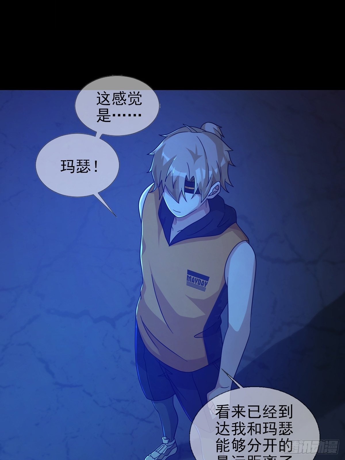 0056 为兄弟两肋插刀44