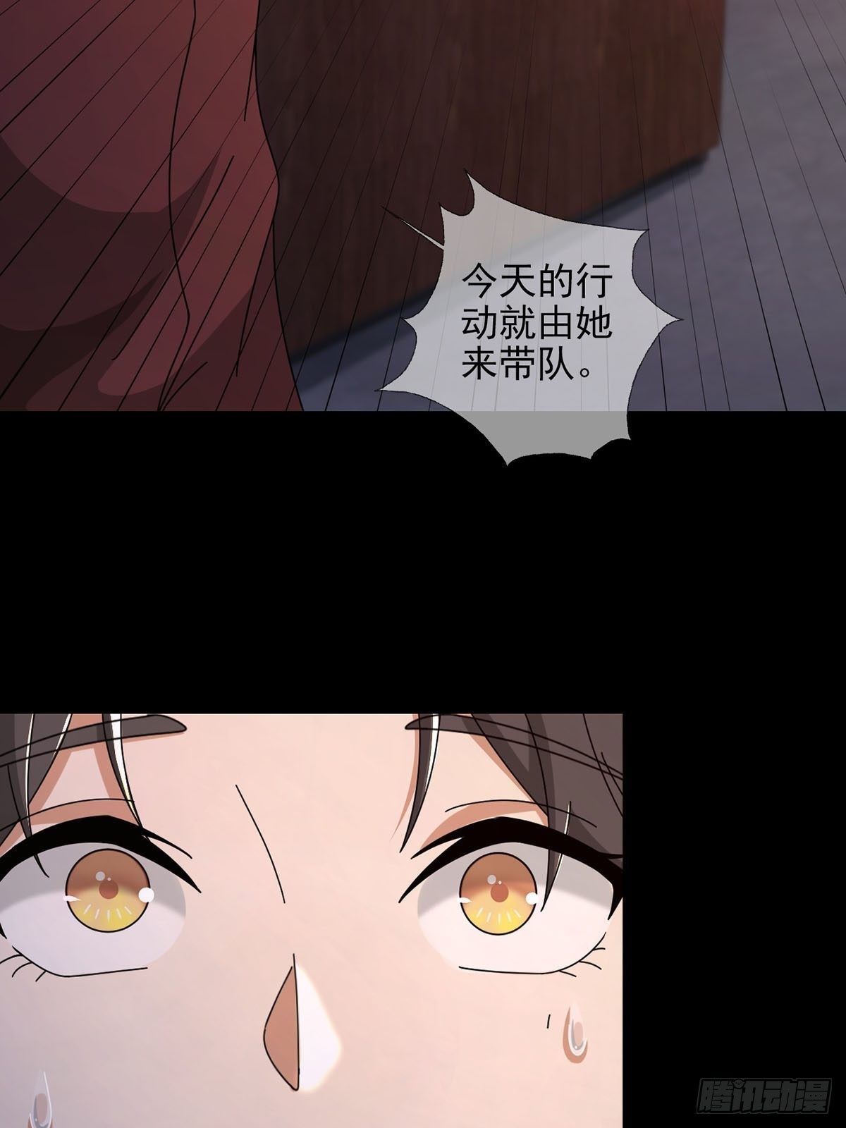 0051 小队集结19