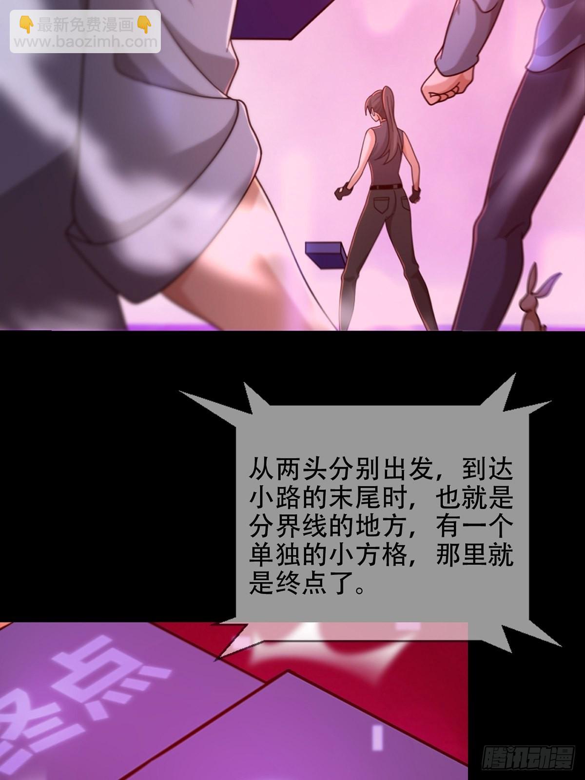 083 命运取决于人的双六58