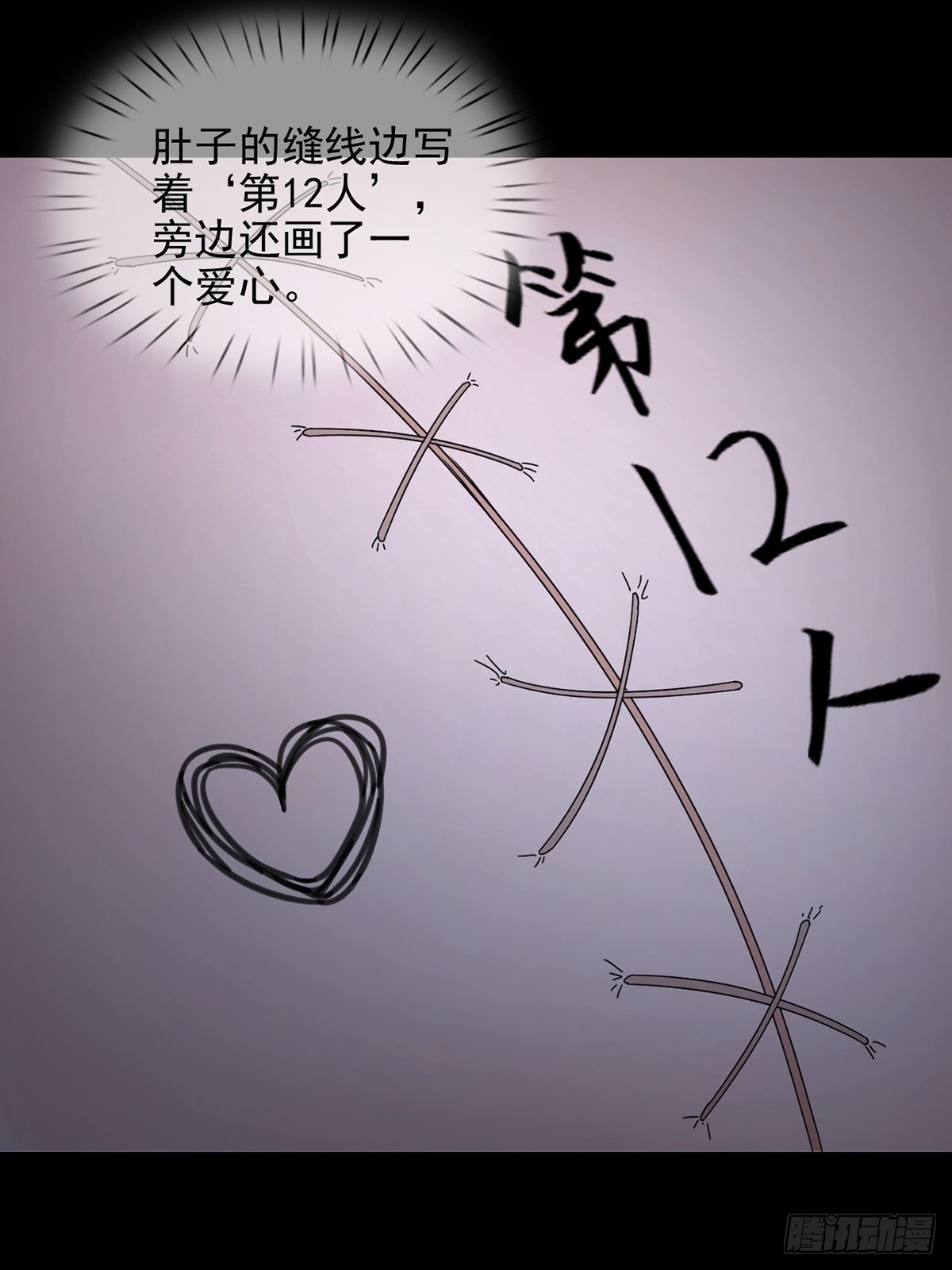 063 第12人41