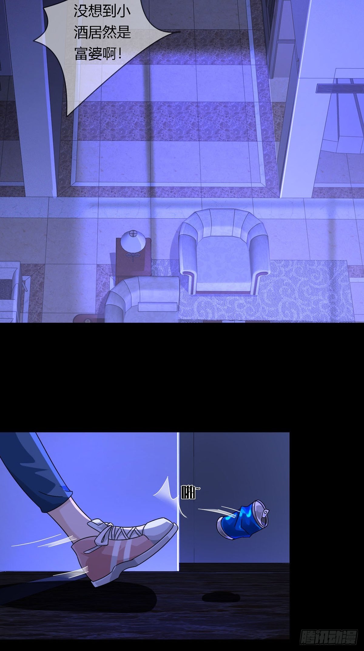 0011 能力打磨剂3