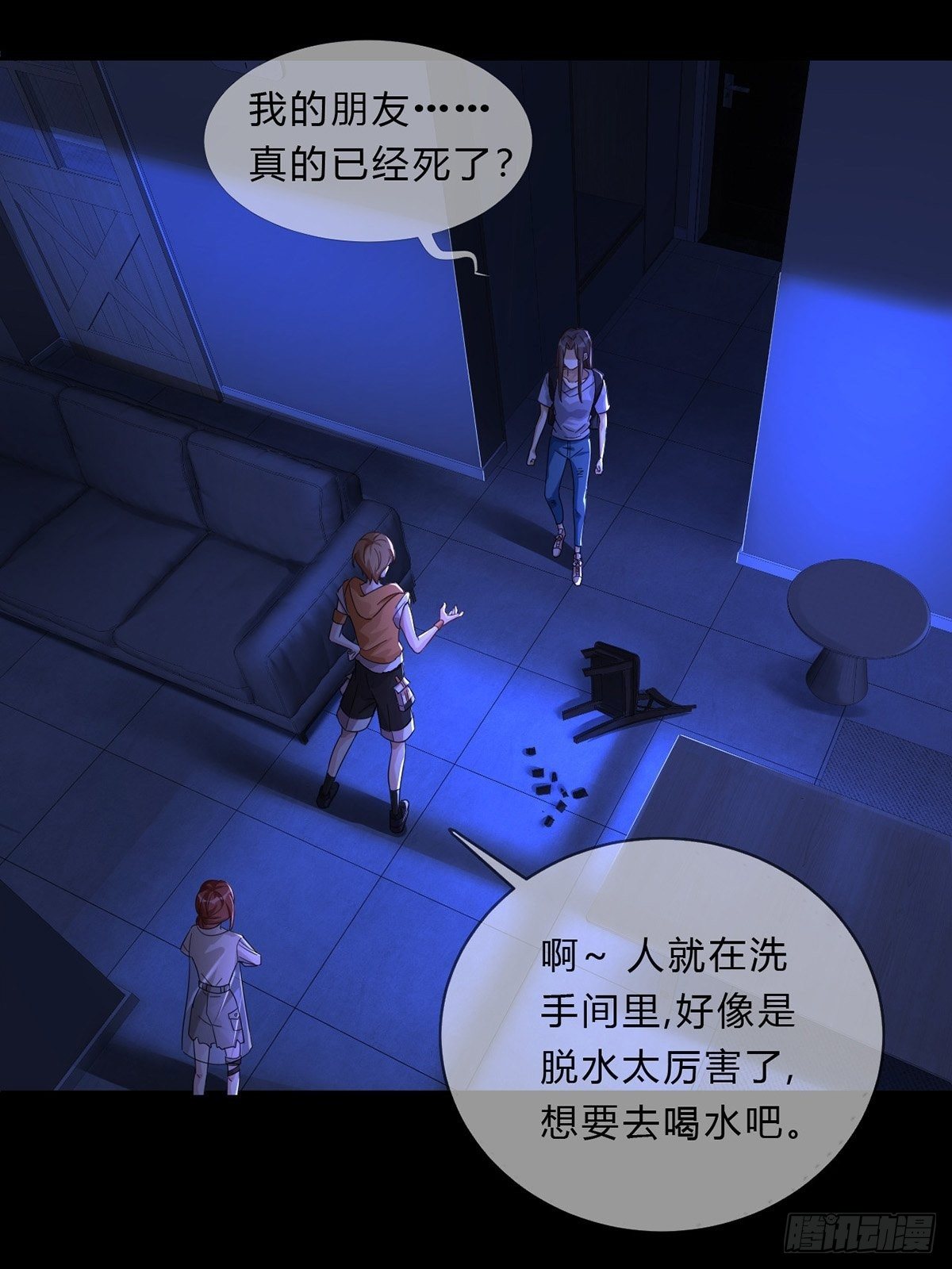 006 危机在追逐5