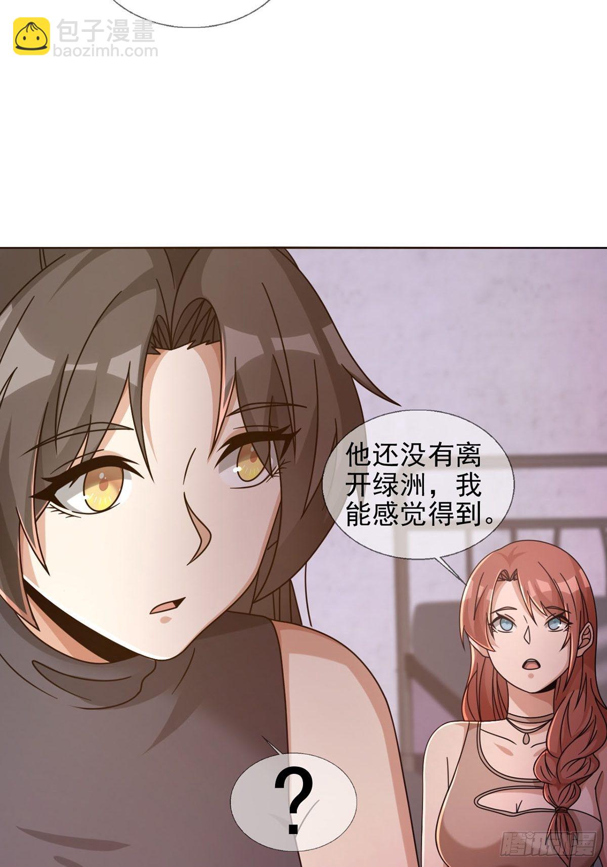 064 玛瑟的新能力33