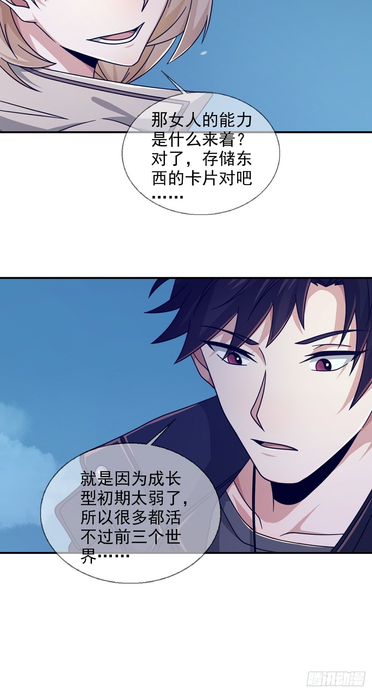 088 四件奖品9