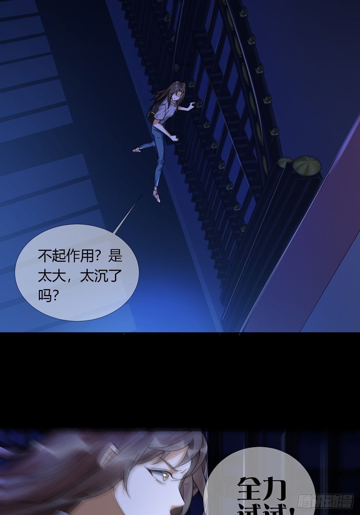 004 铁门也拦不住林三酒35