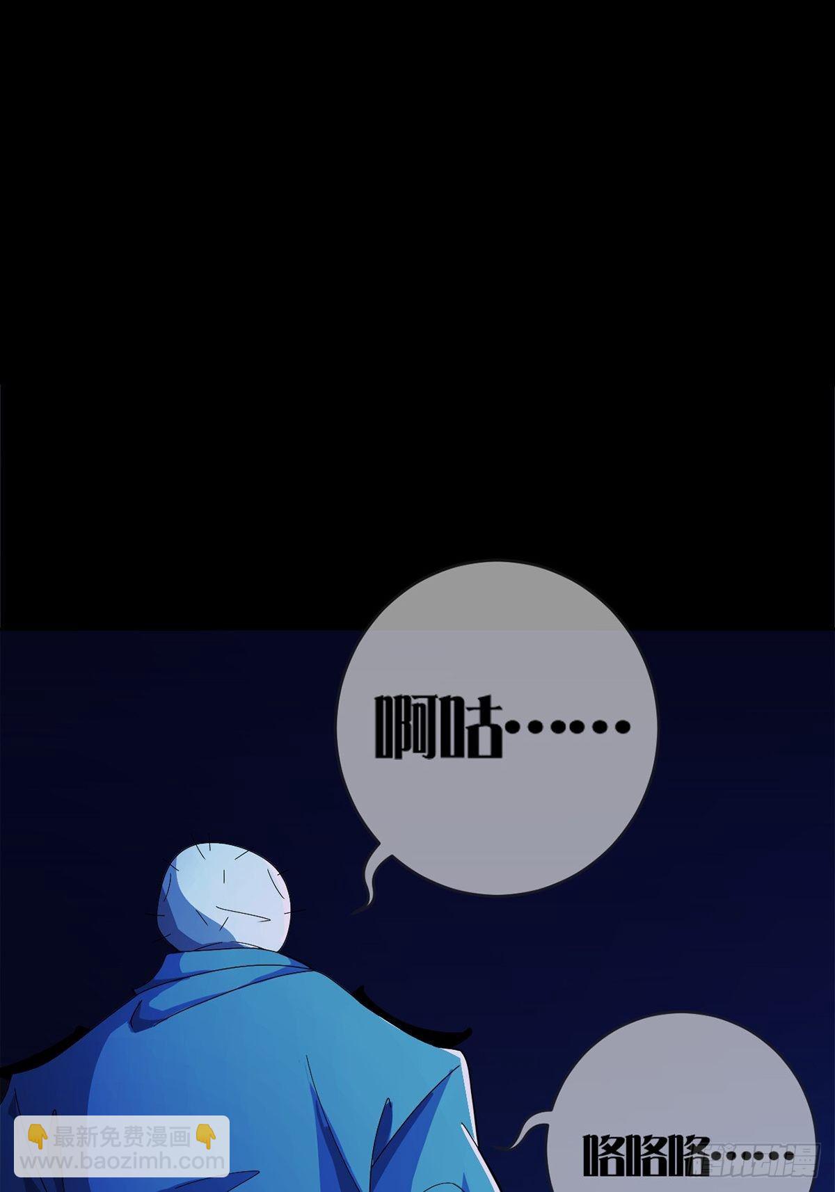 006 危机在追逐48