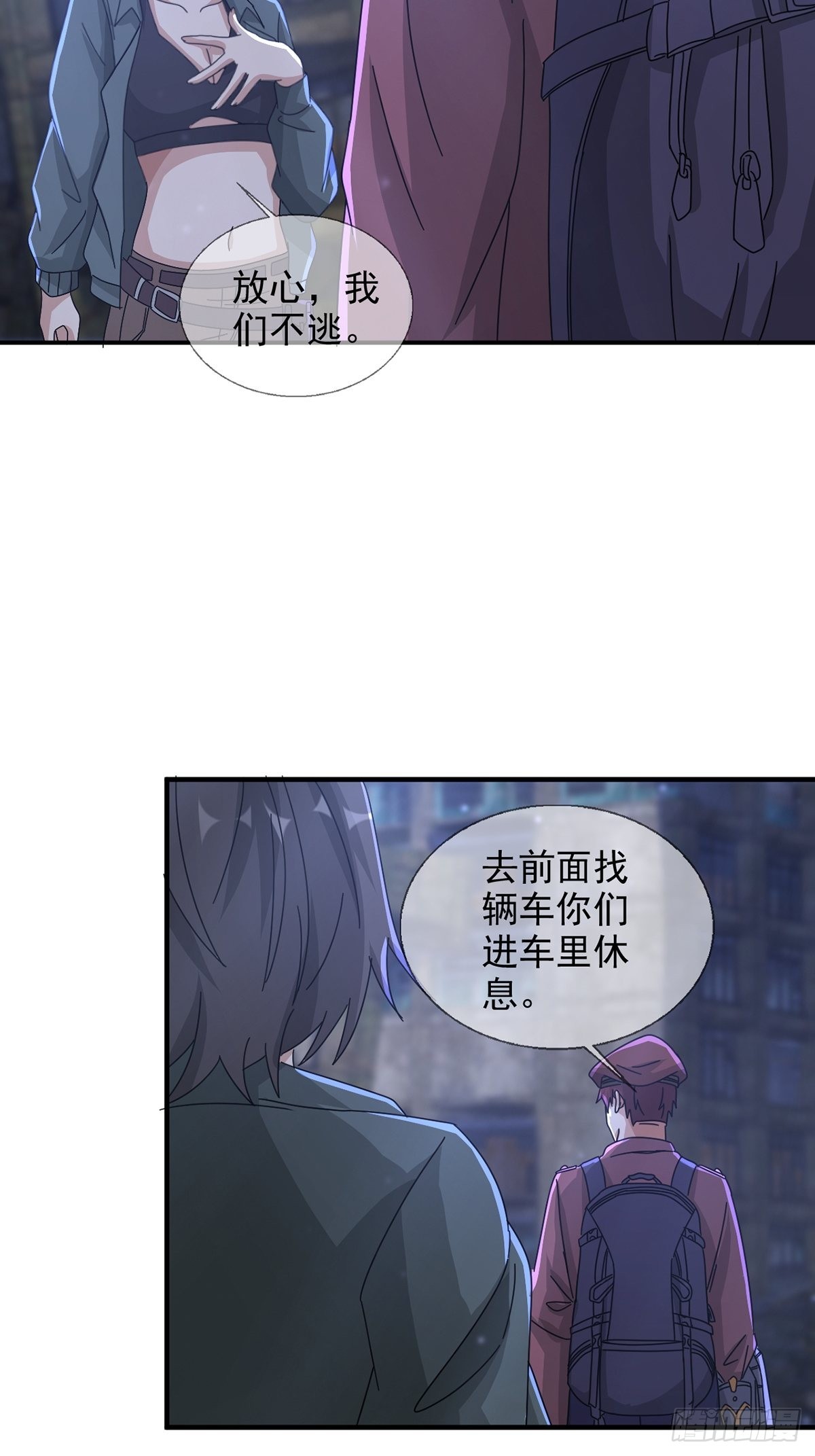 102死去的地球23