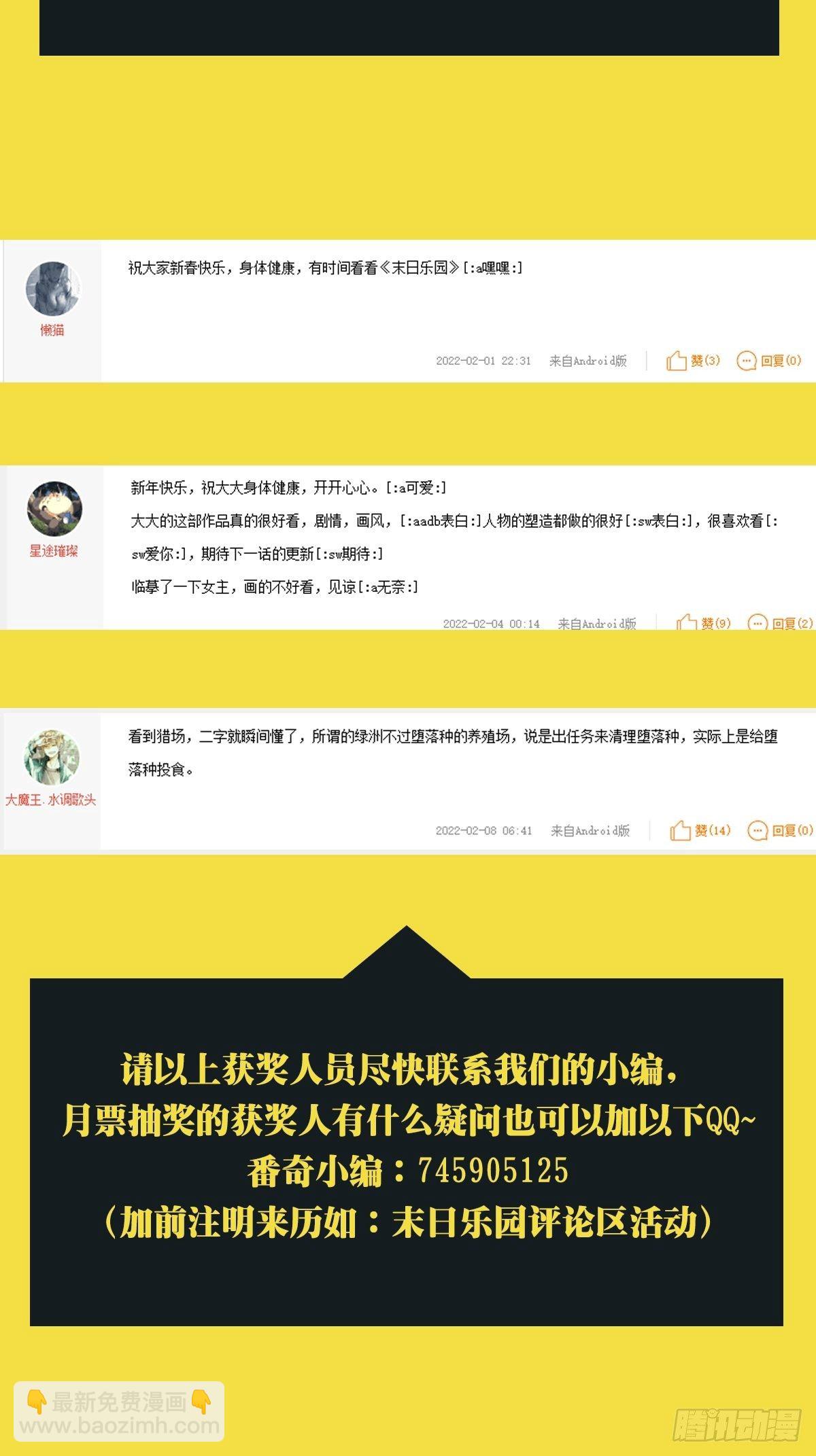 0055 皮格马利翁项圈65
