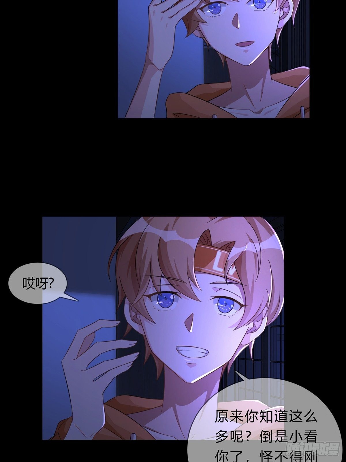 006 危机在追逐2