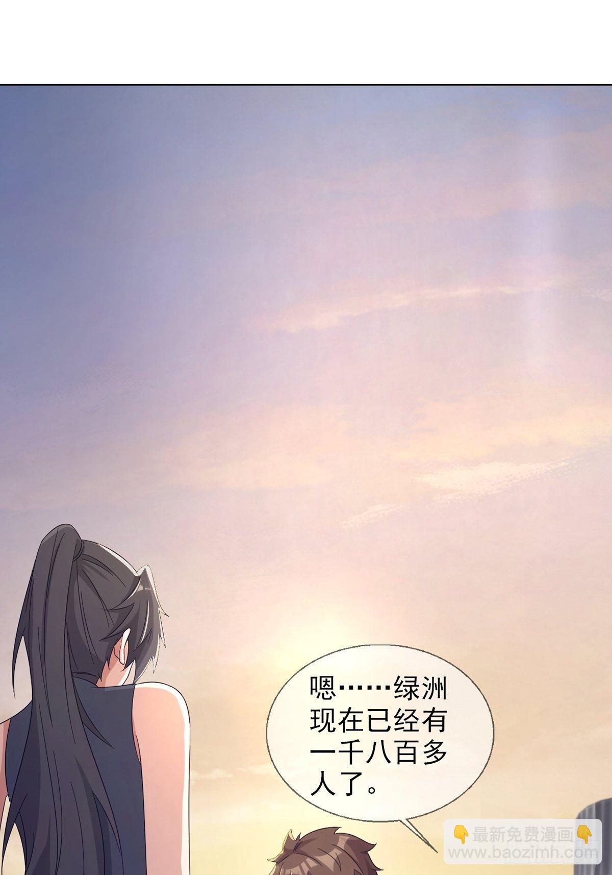 0041 焦土绿洲48