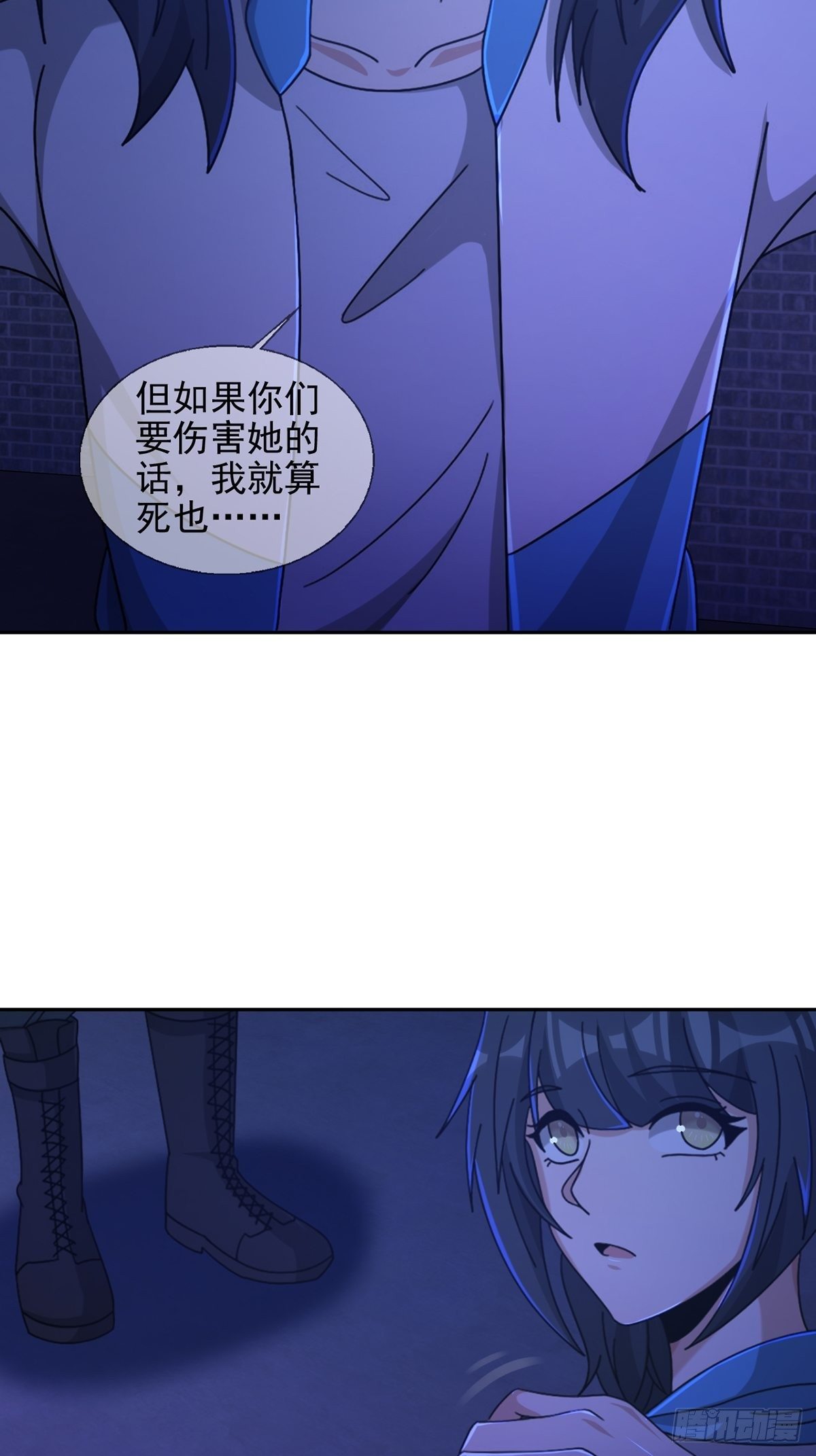 076 你要找的人是我15