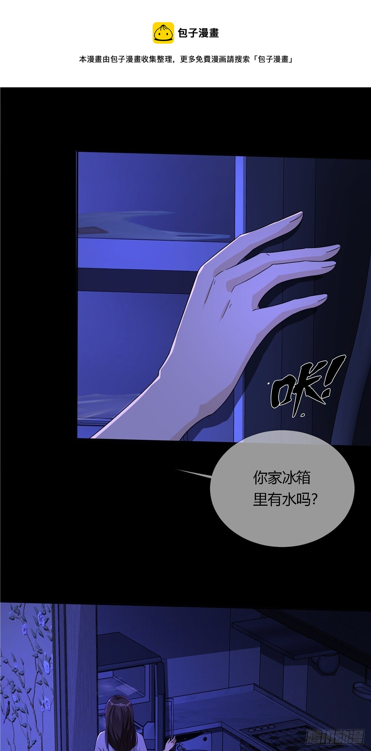 0013 被隐藏的能力32