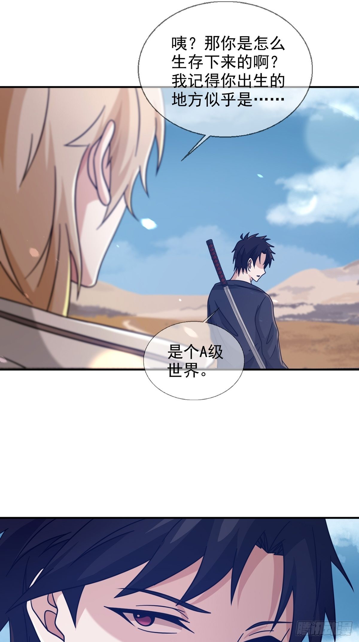 088 四件奖品14