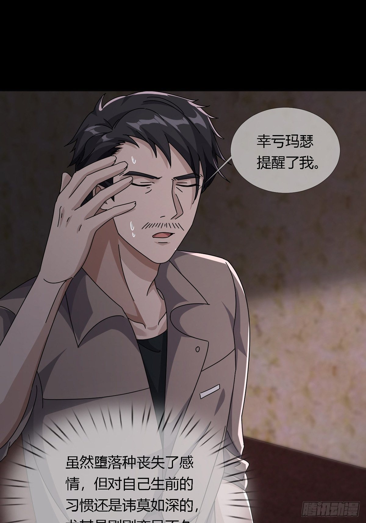 0019 王思思想要活下去41