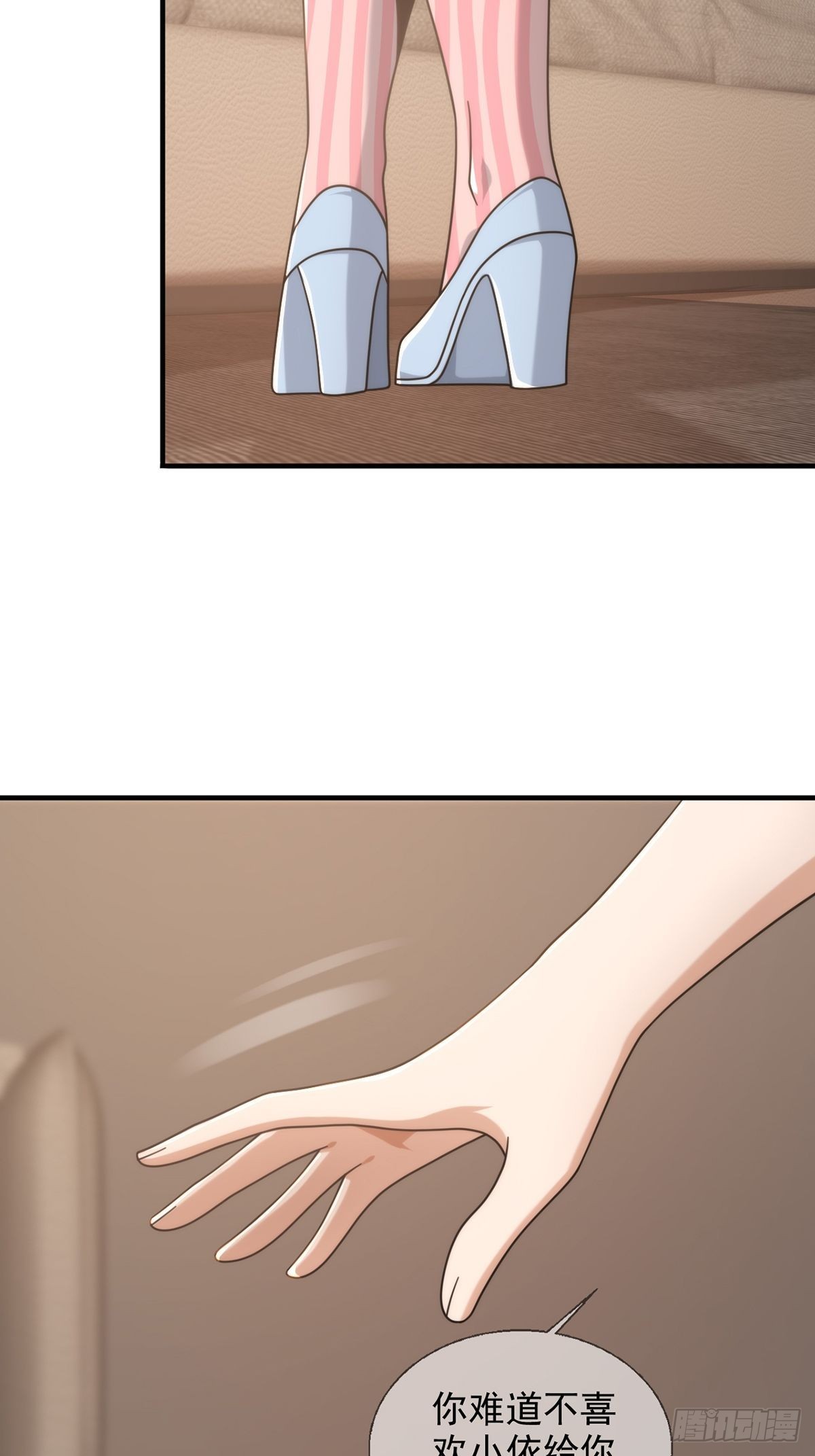 112 蜗牛小伊11