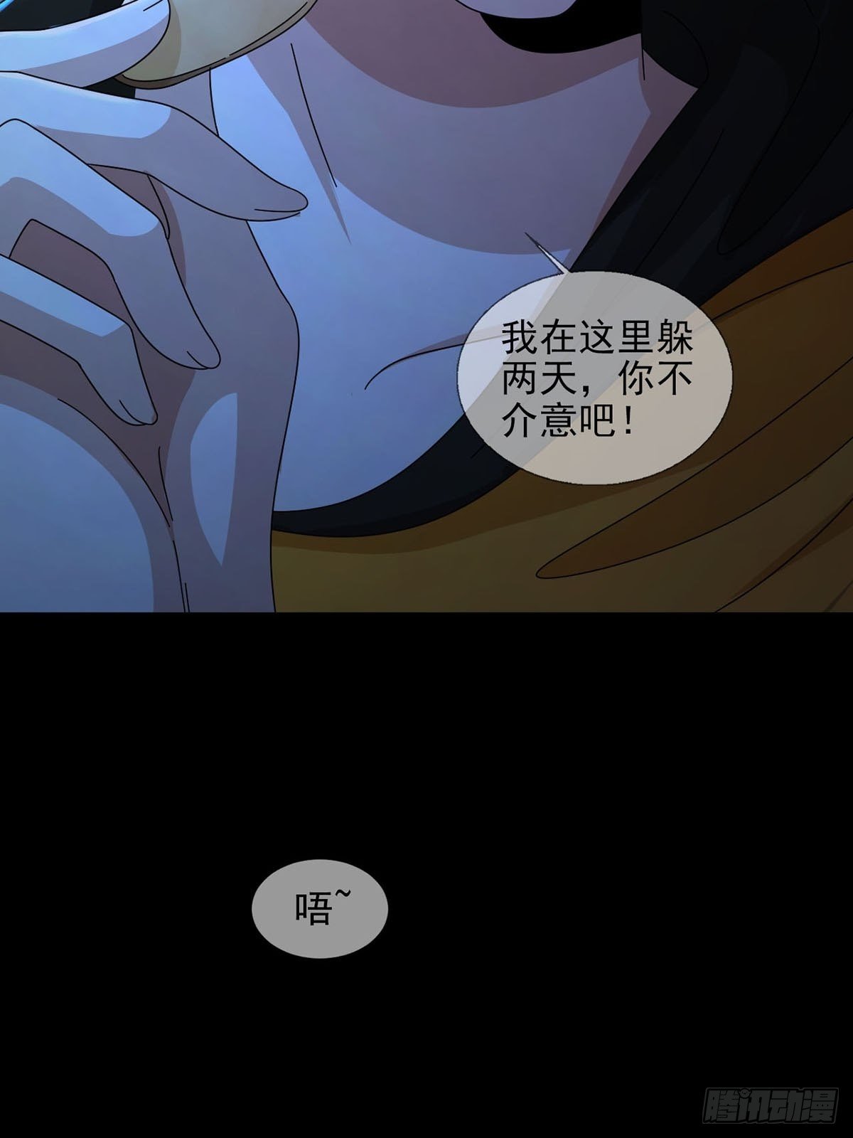 064 玛瑟的新能力51