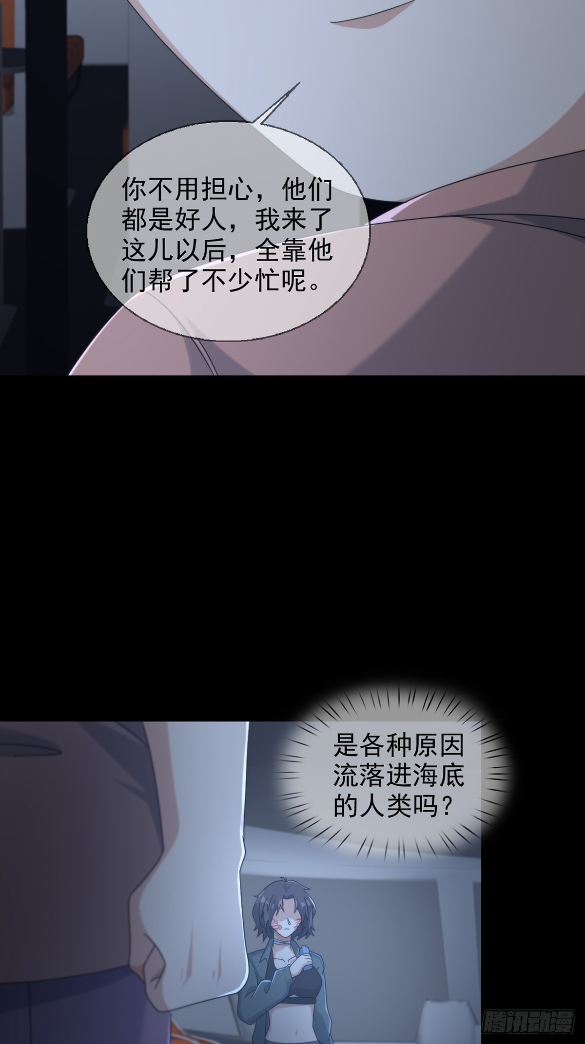 110人鱼申连奇49