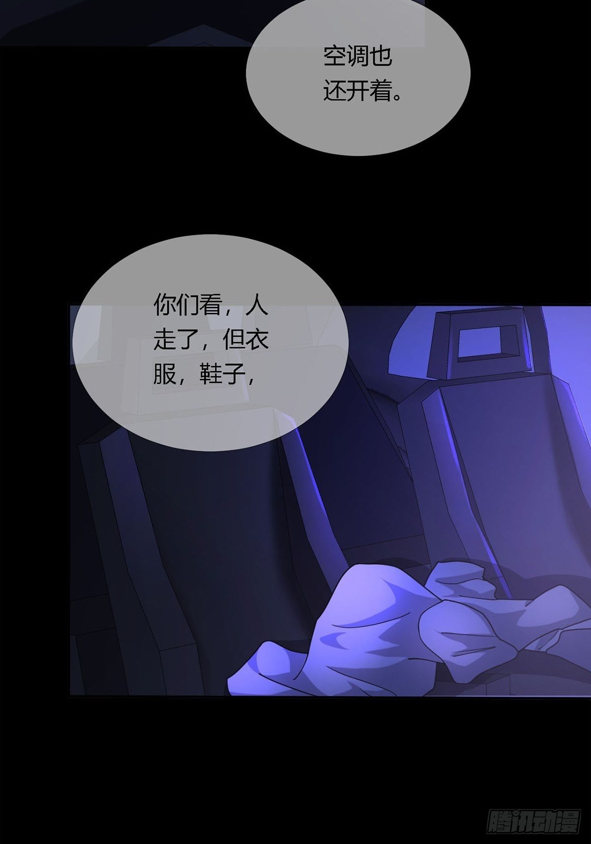 009 消失的路人45