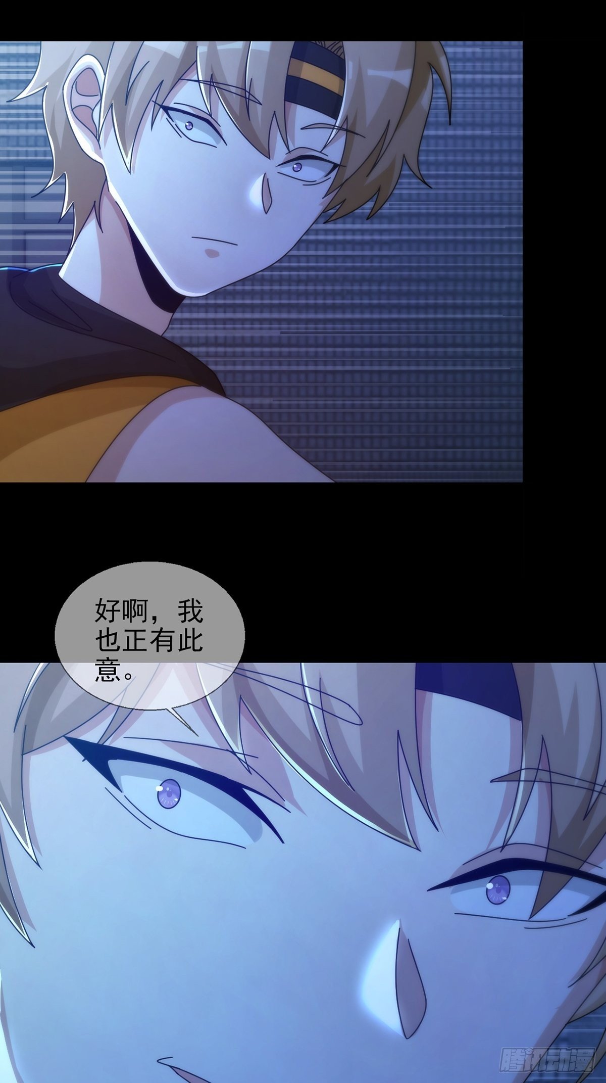 0056 为兄弟两肋插刀11