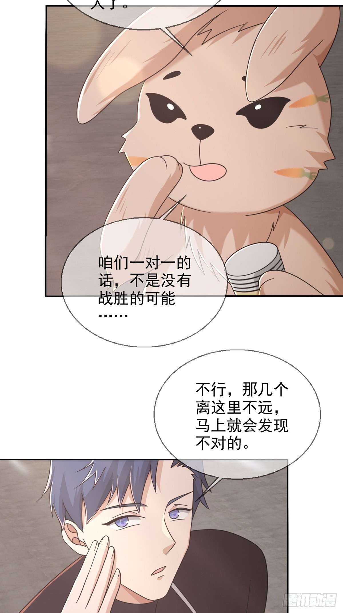 103复活玩偶31