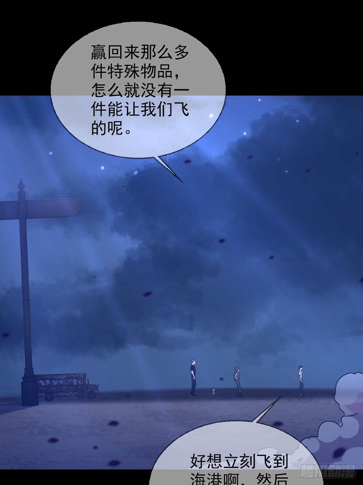 099 副本通关48