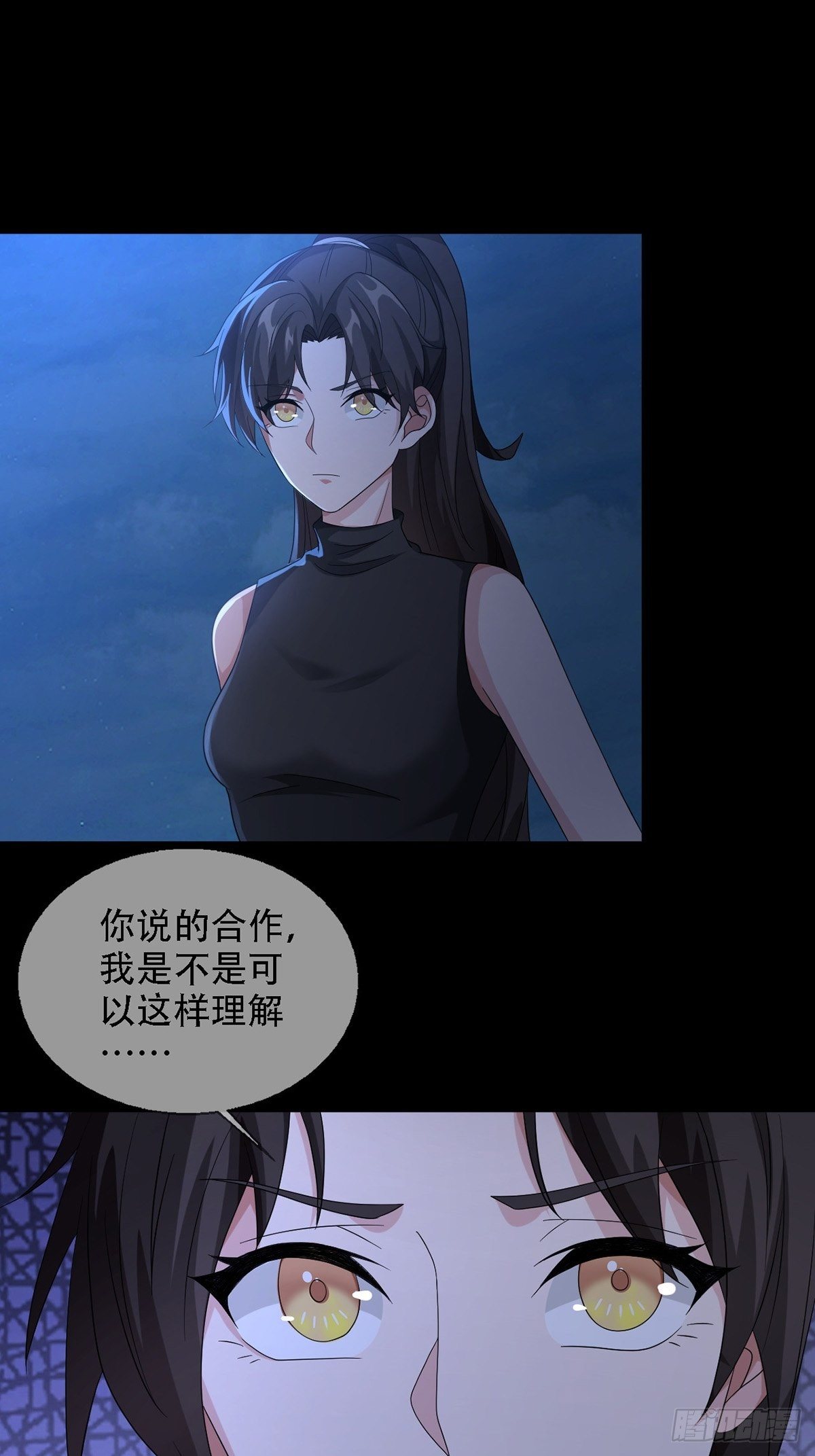 0033 合作42
