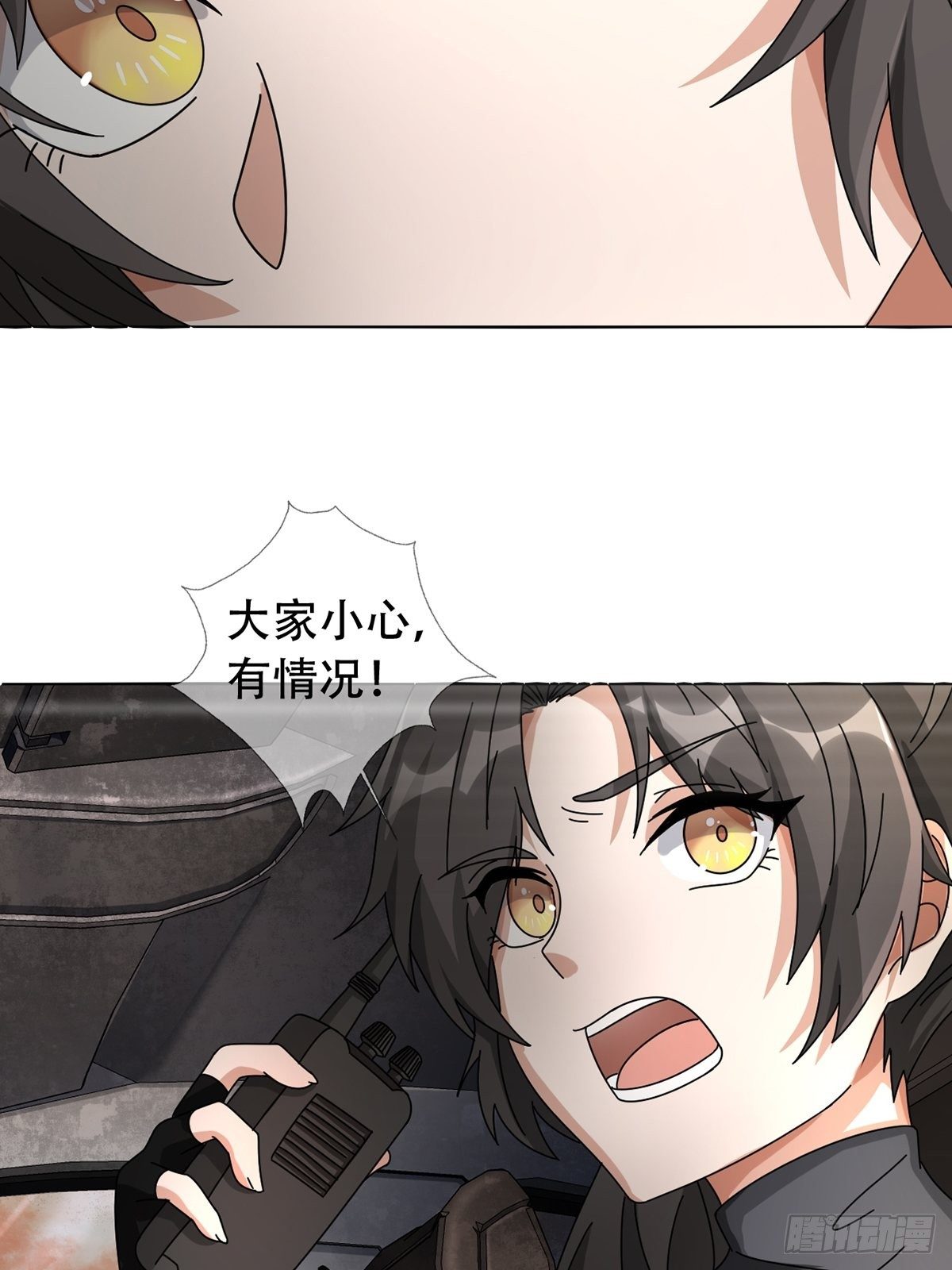 0041 焦土绿洲9