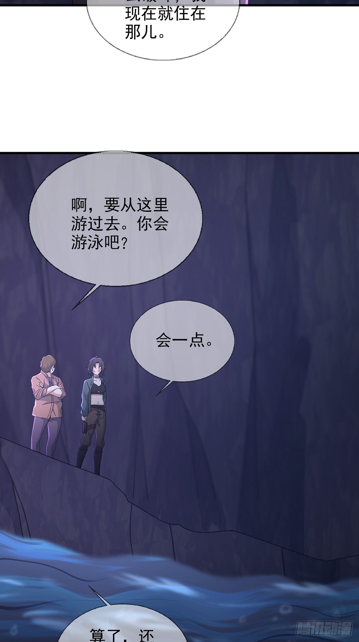 110人鱼申连奇40