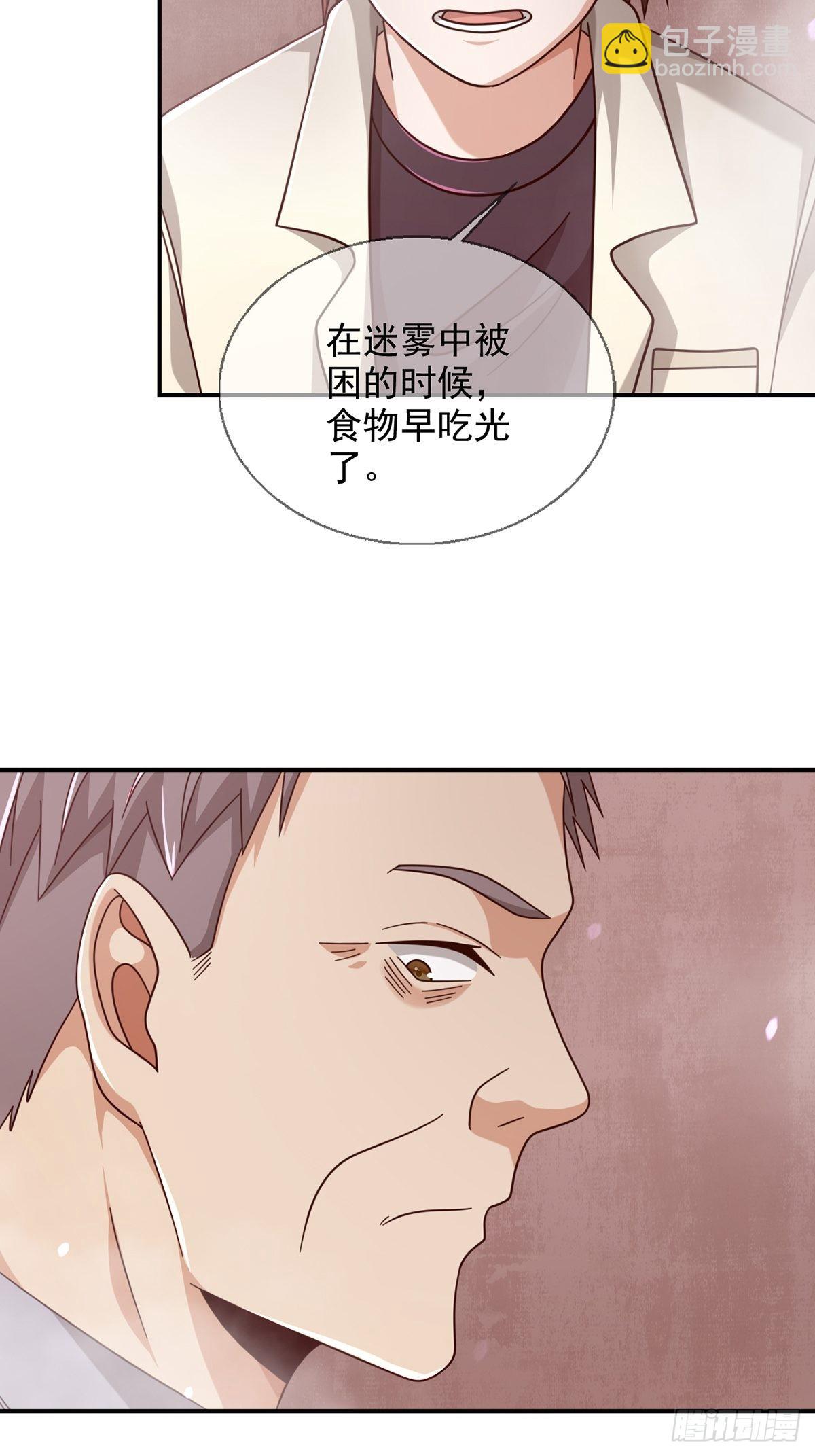 094 老鼠迷宫（一）38