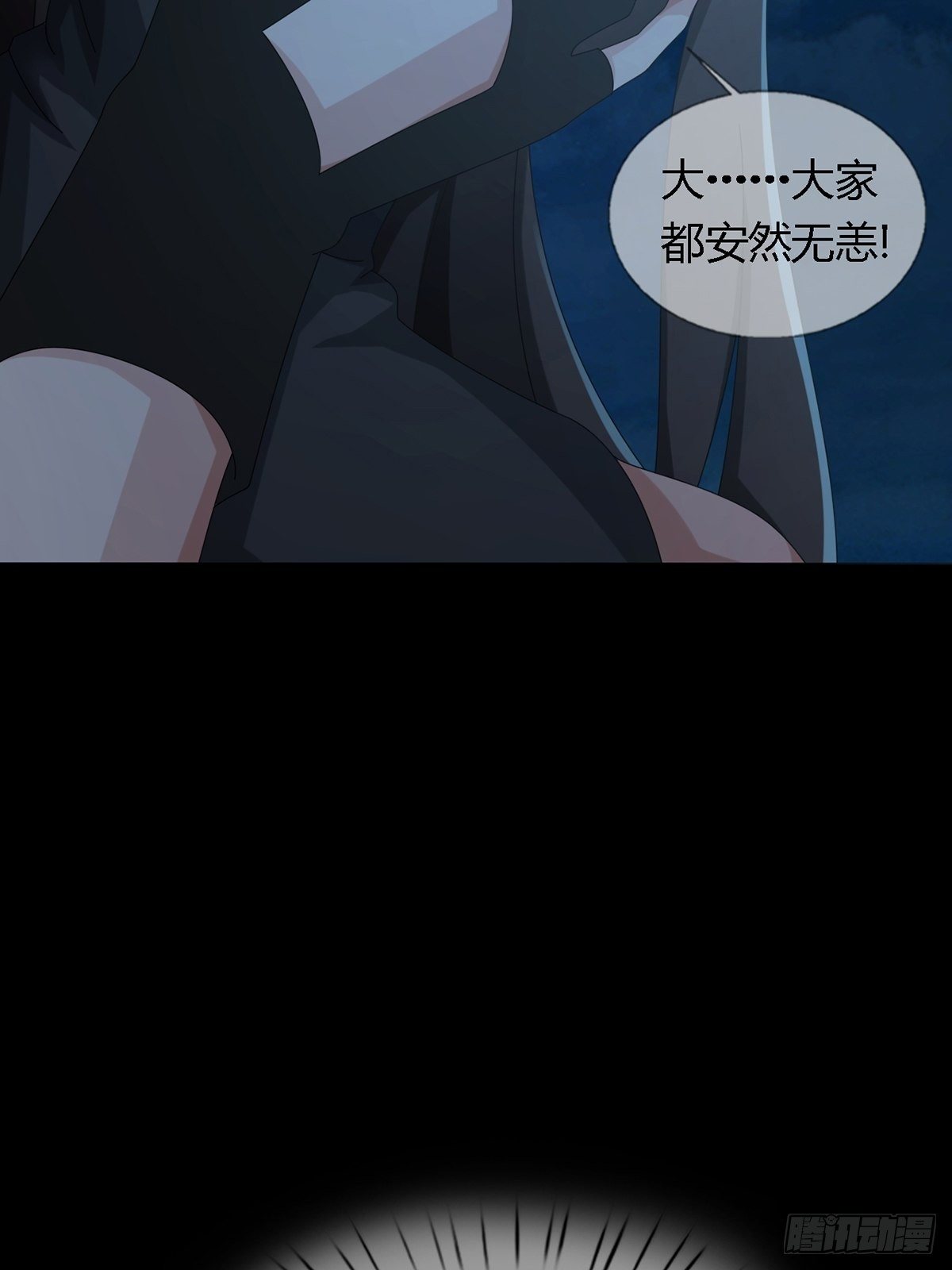 0028 梦还是现实14