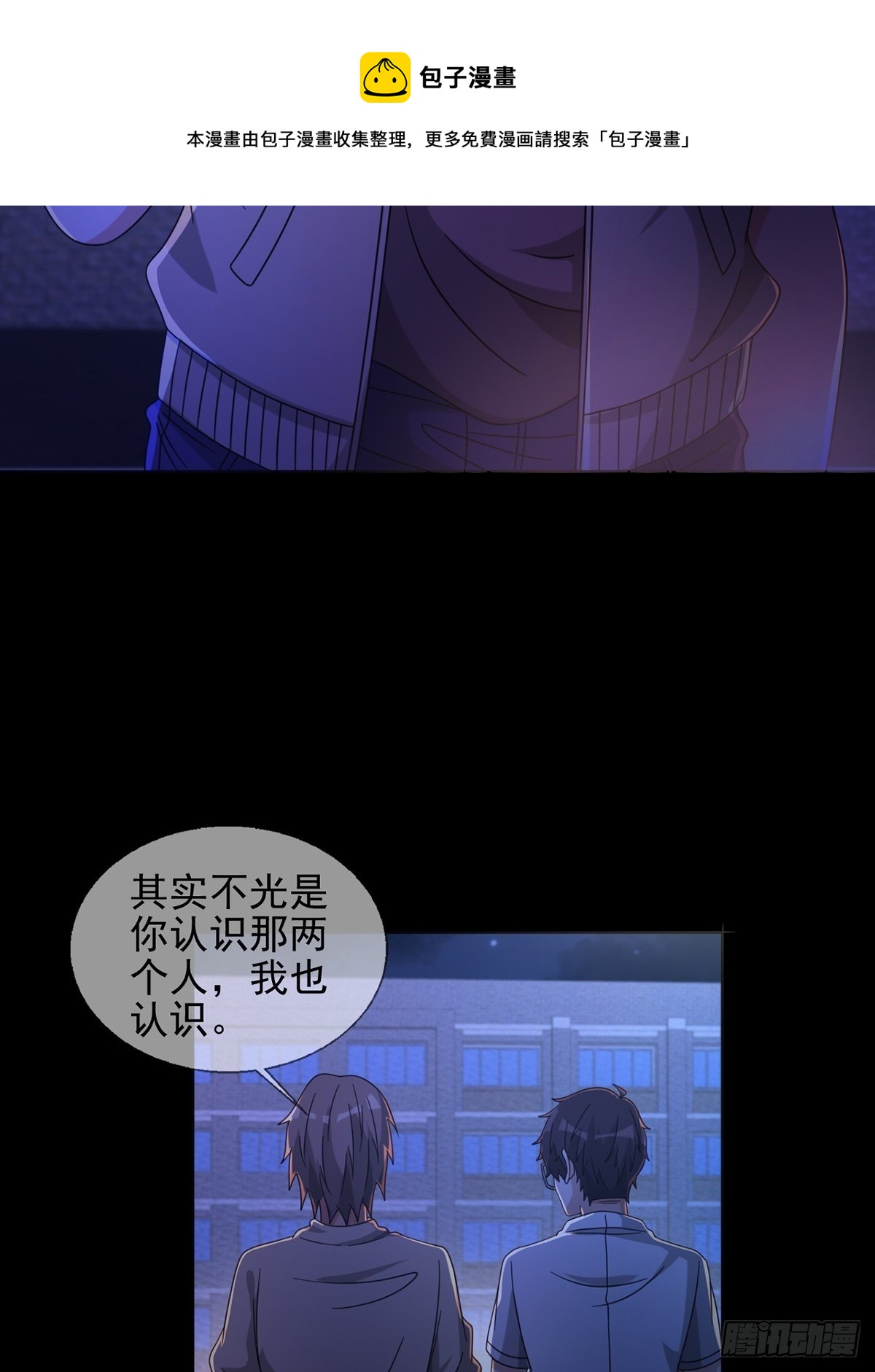 067 准备反击8