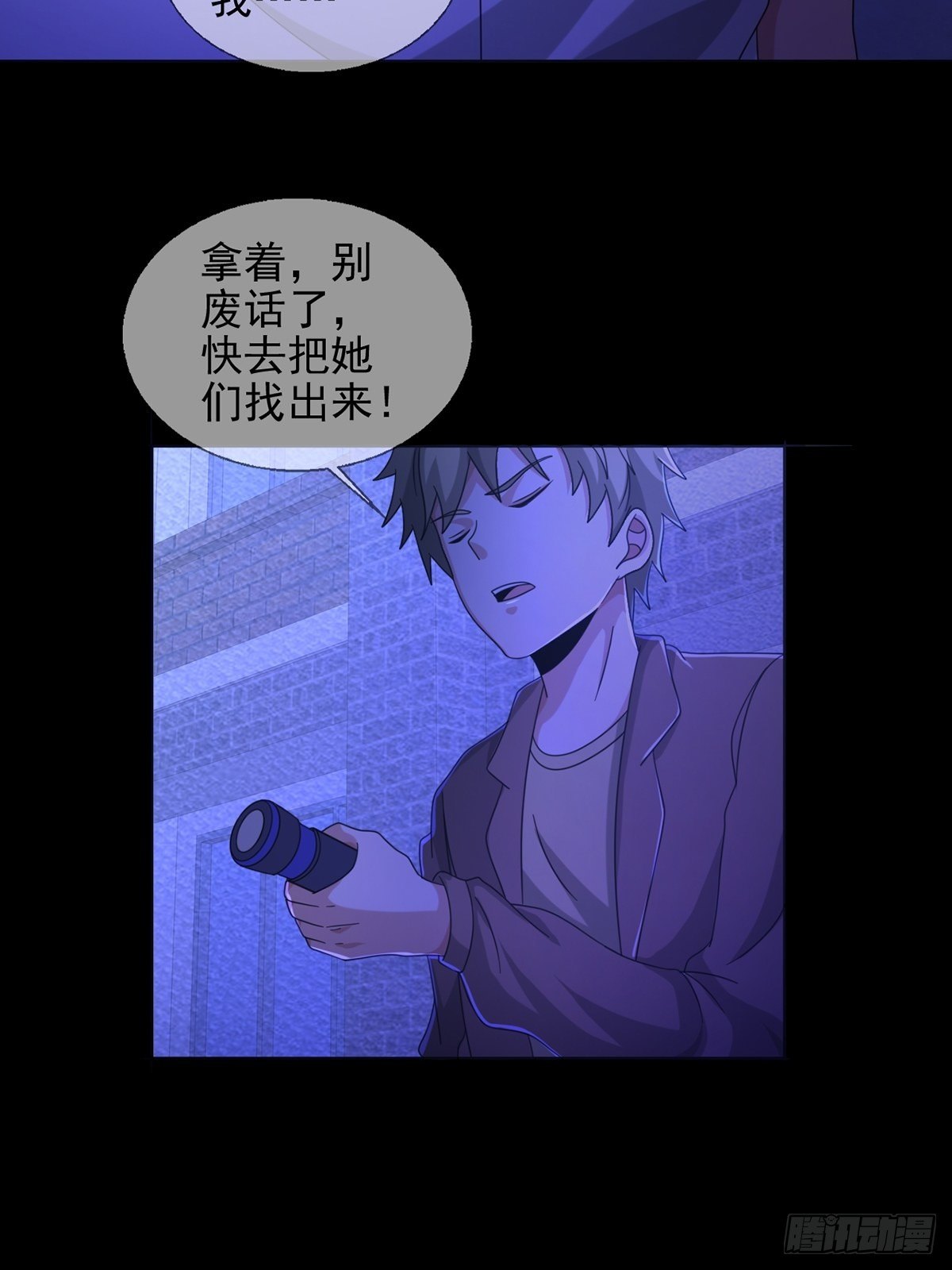 067 准备反击5