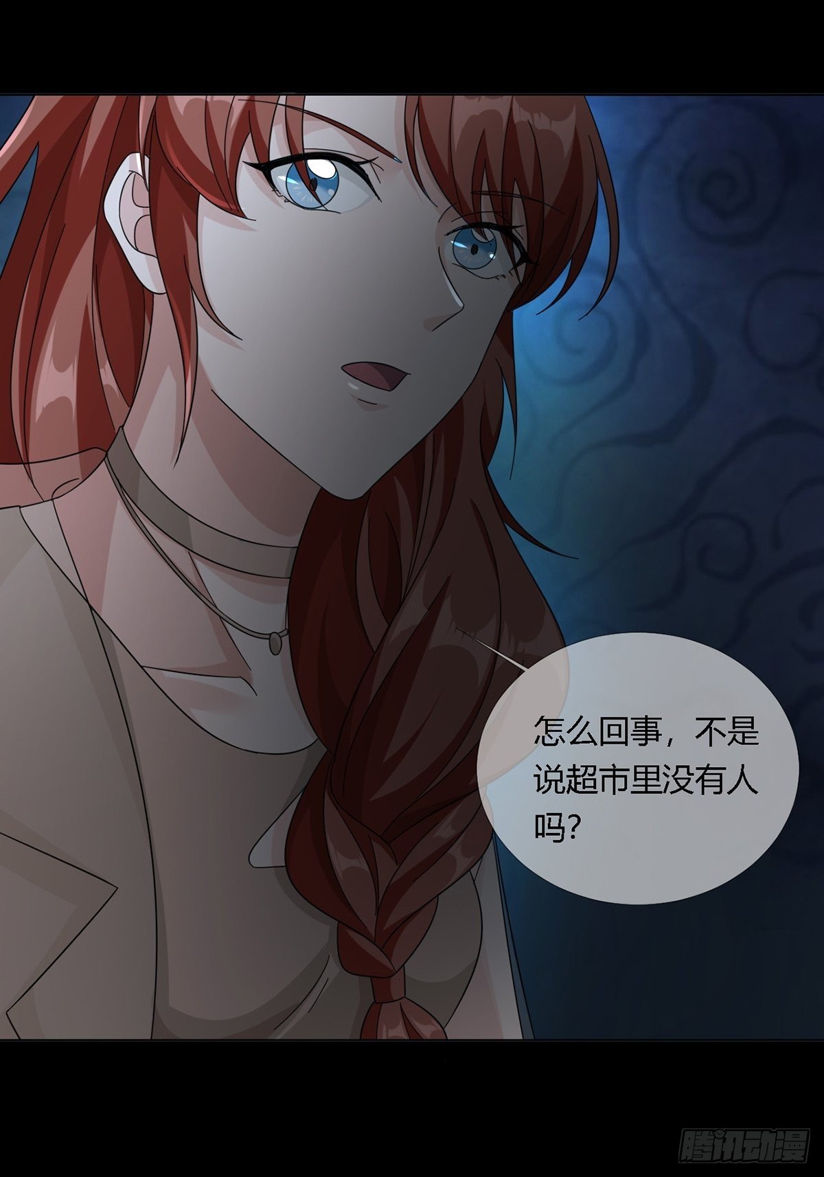 0018 门后的人9