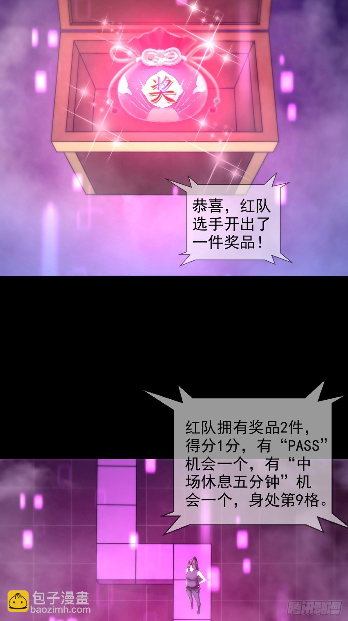 086 白队要赢了？32