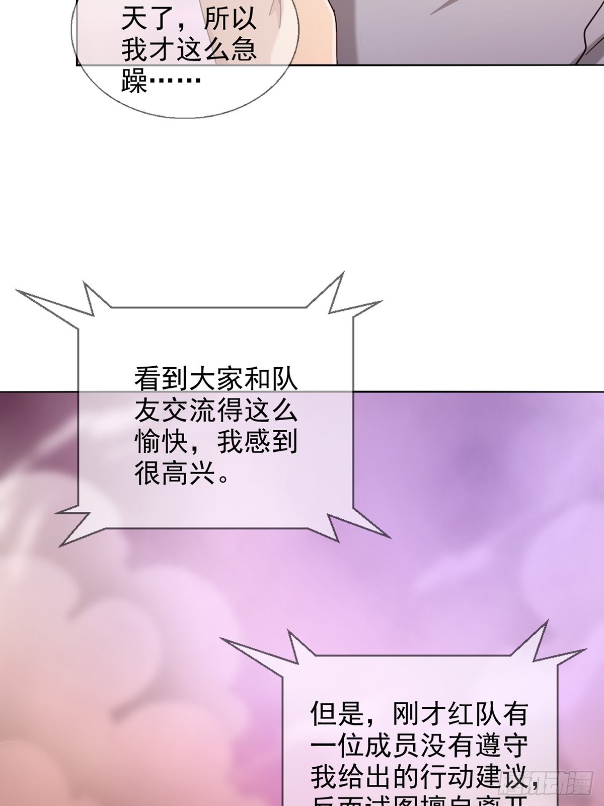 083 命运取决于人的双六5