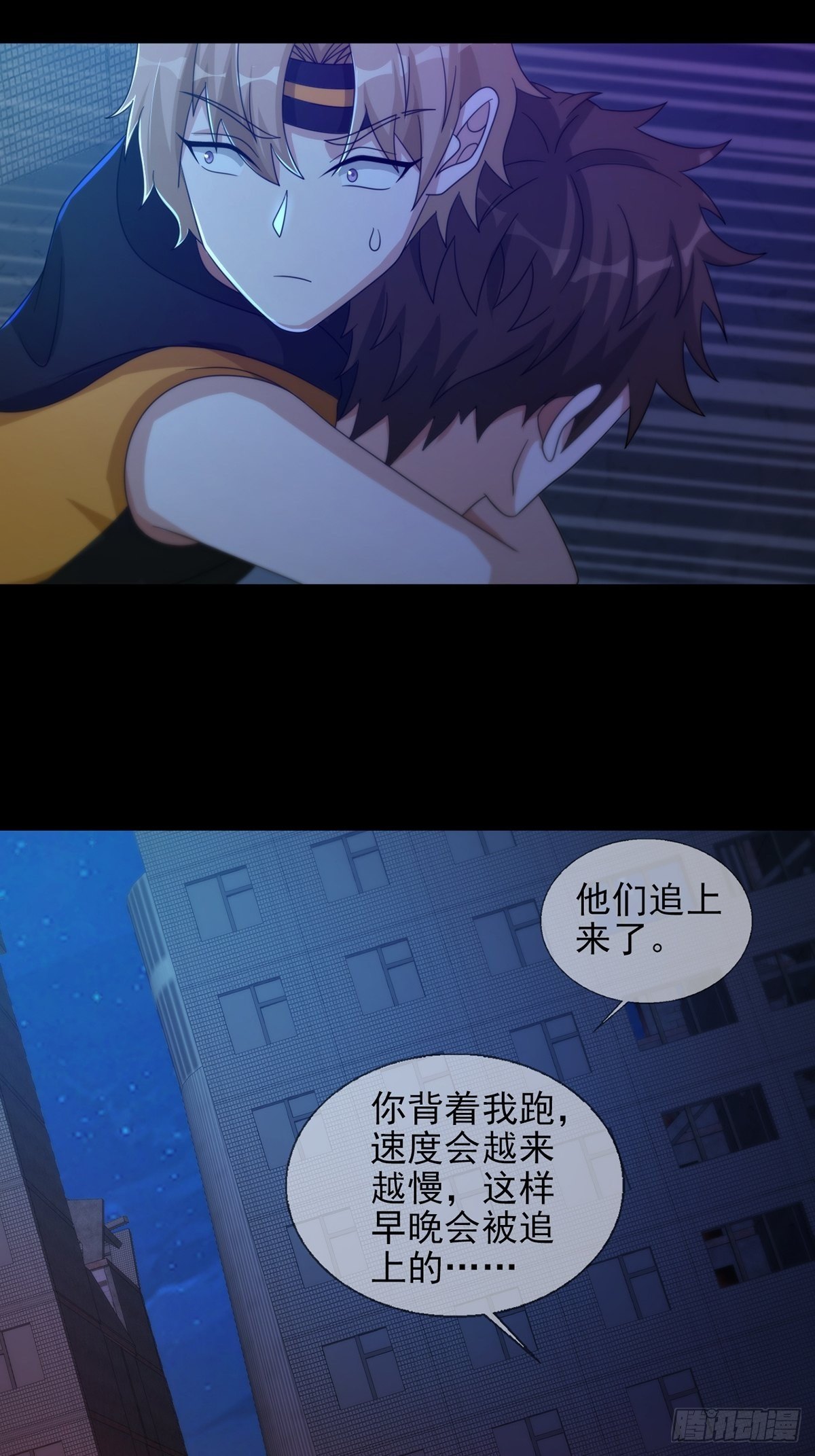 0056 为兄弟两肋插刀21