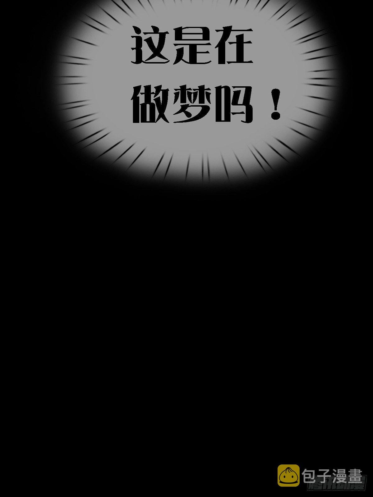 0028 梦还是现实15