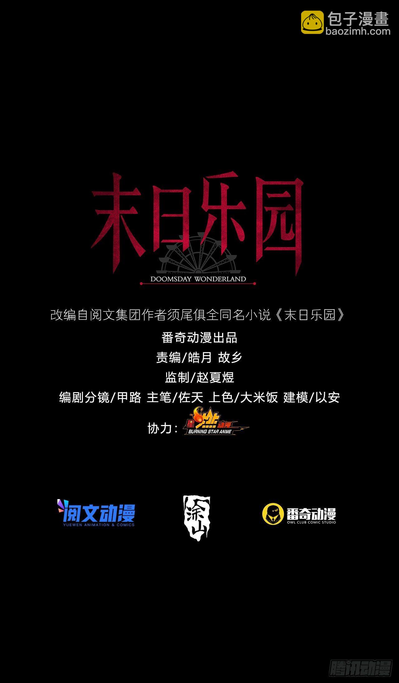 076 你要找的人是我50