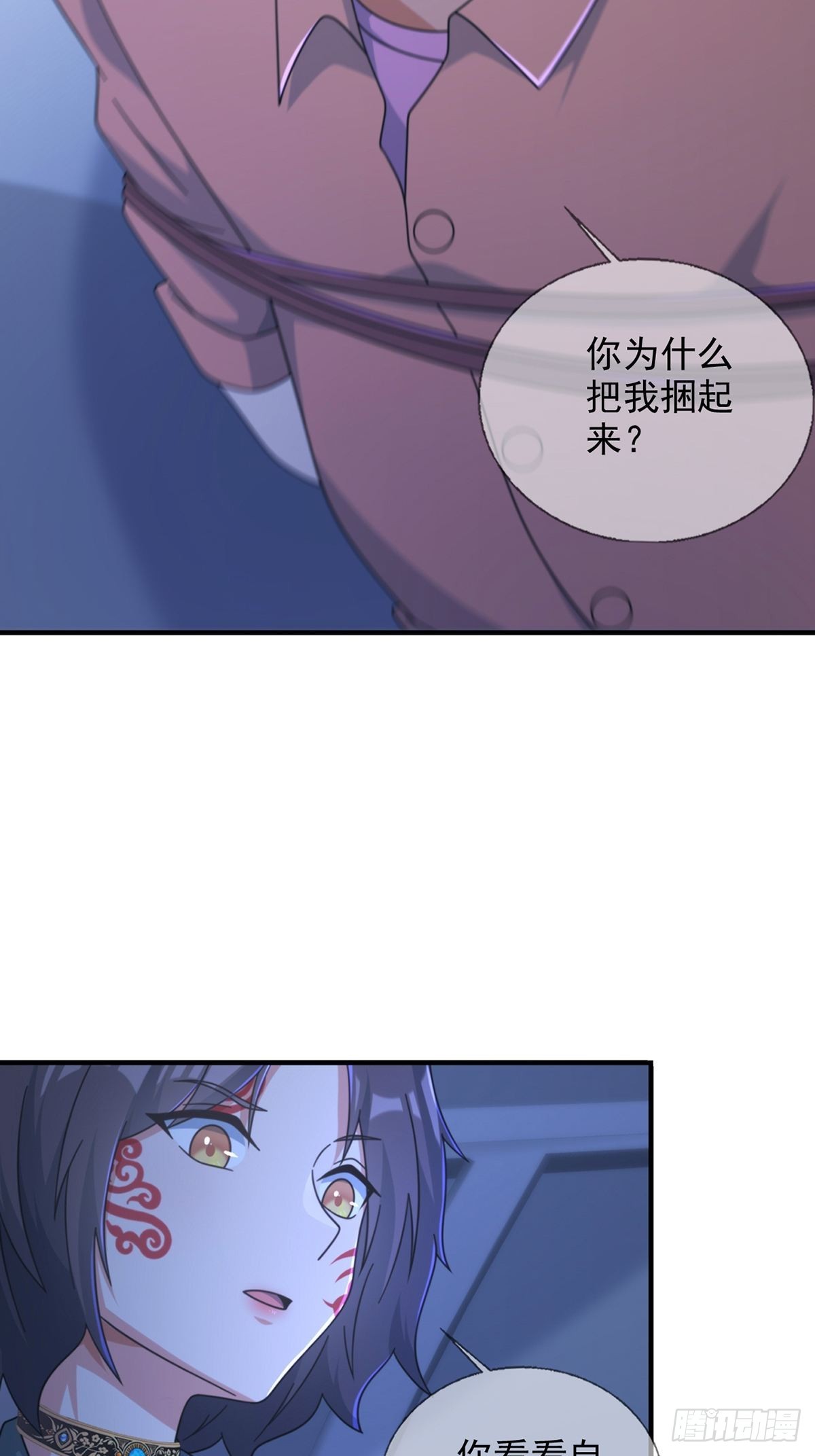 116 等待新世界35