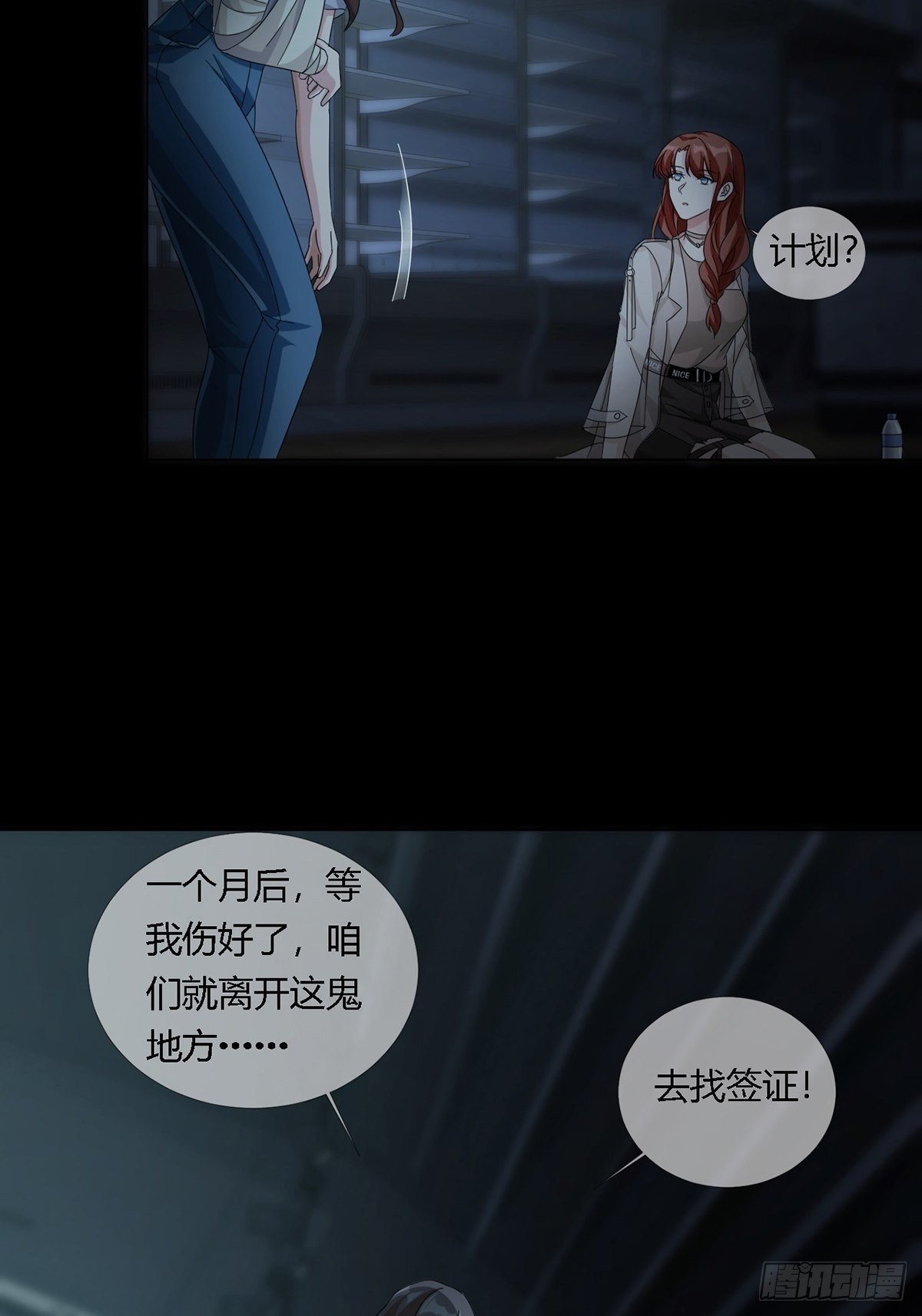 0024 传说中的骰子19