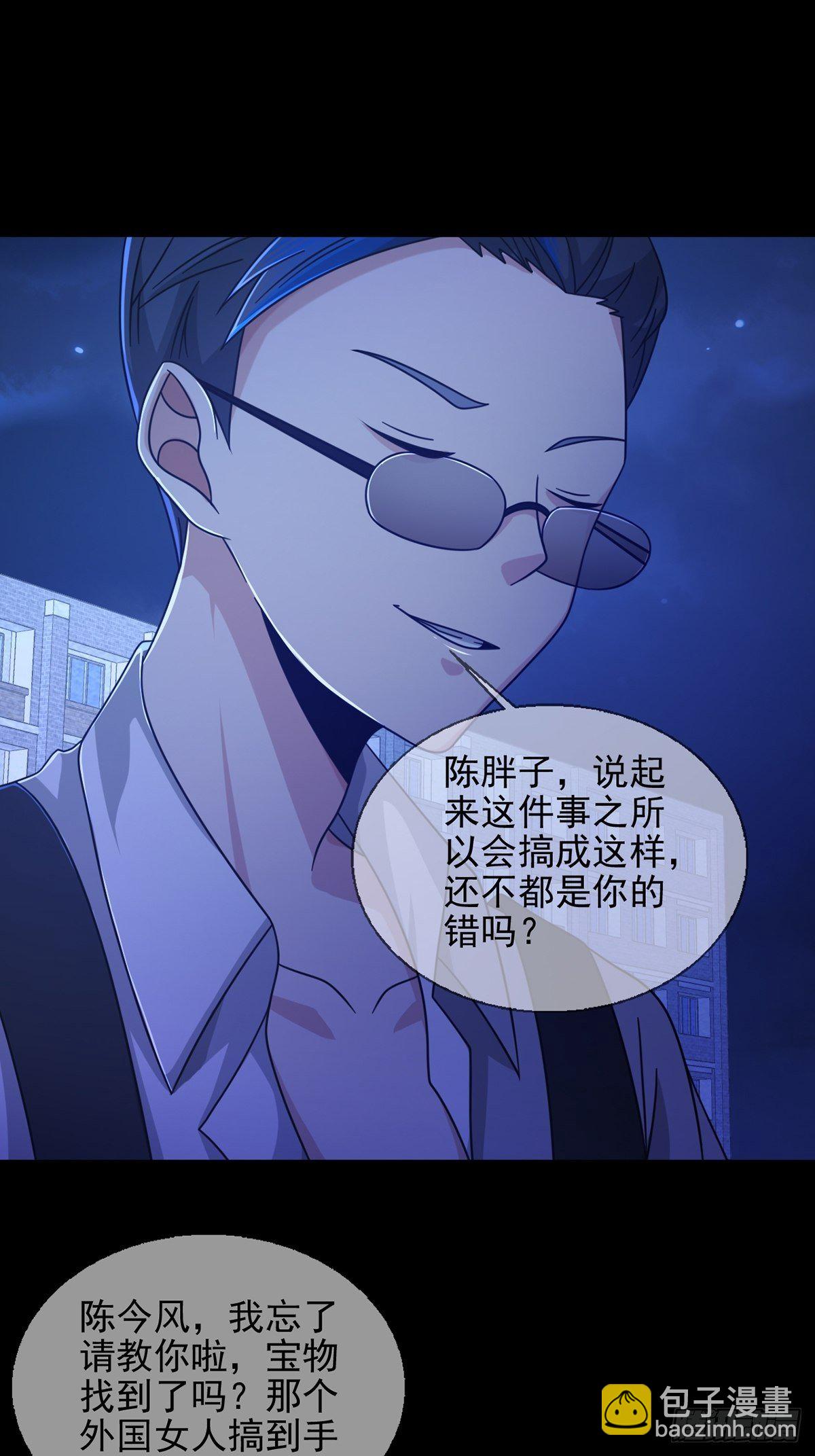 068 哪里来的兔子10