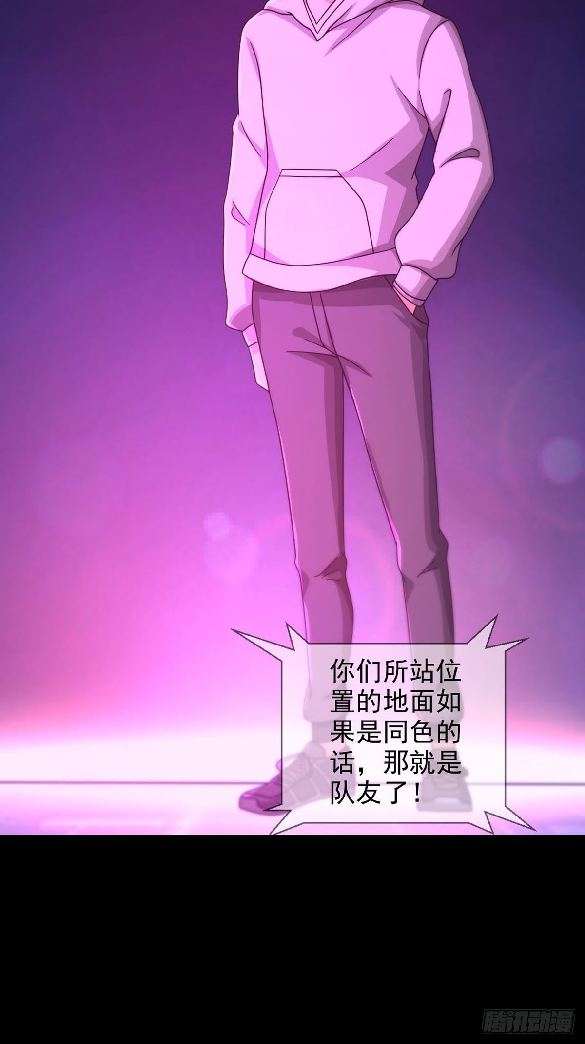 082 红白对抗赛34