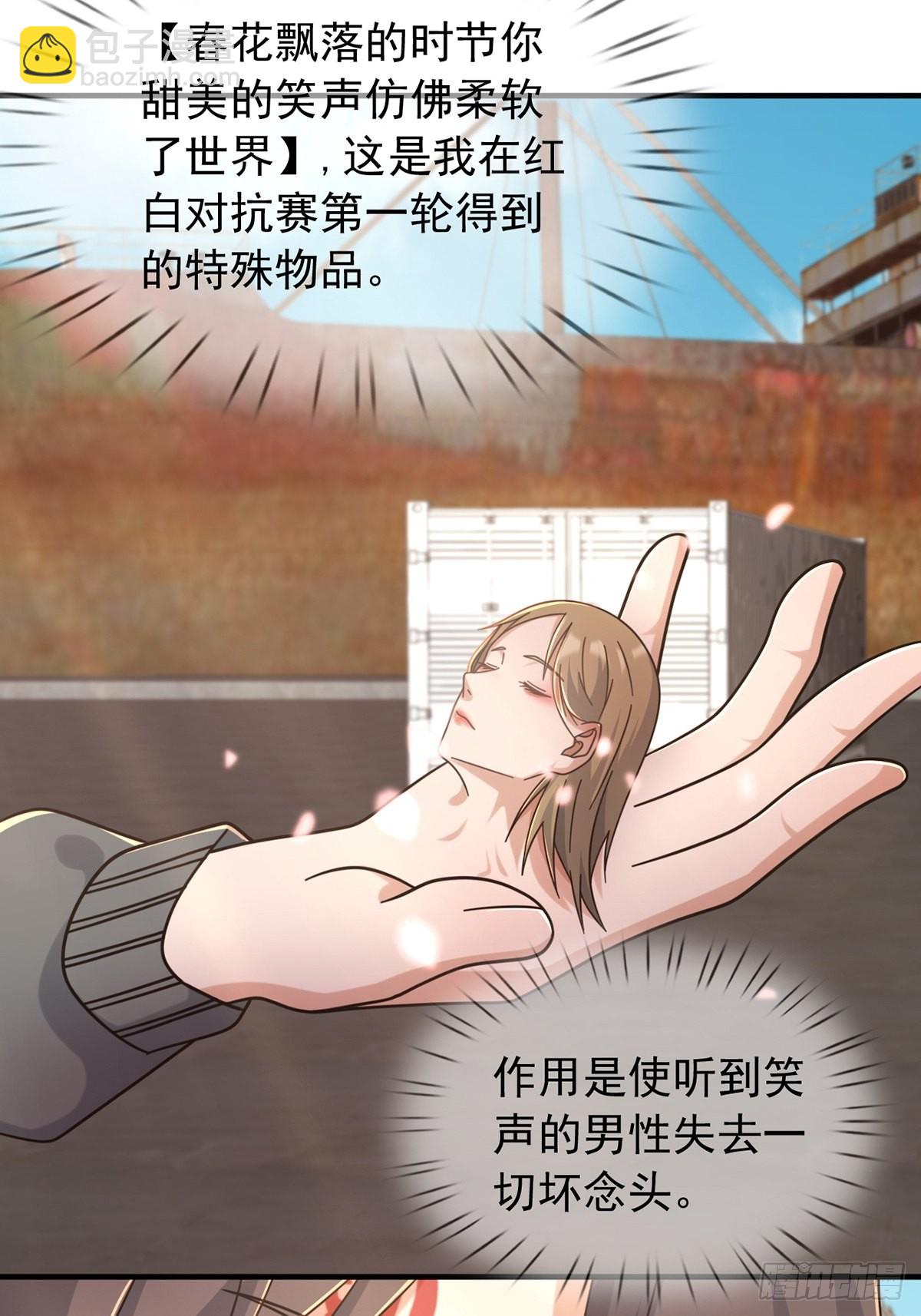 10850%男性37