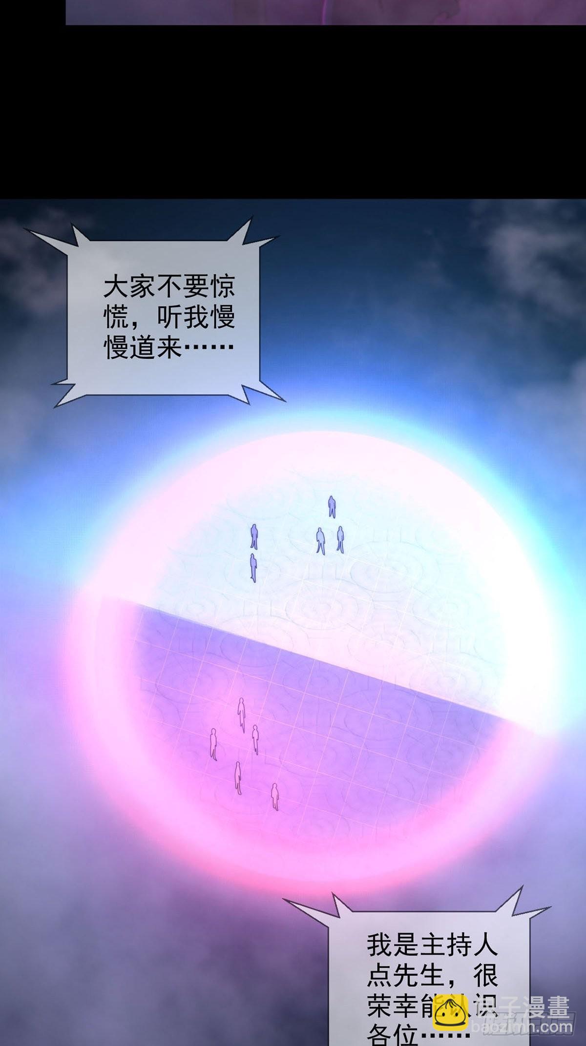 082 红白对抗赛31