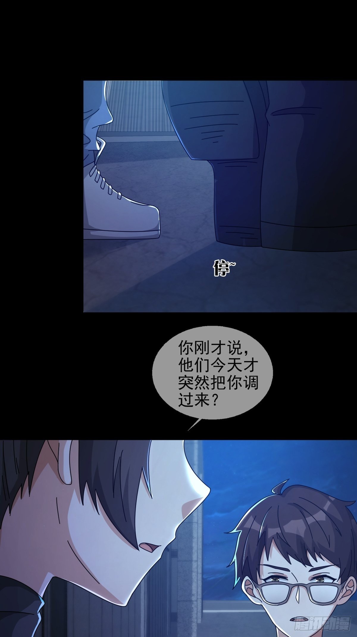 0052 不详的预感10