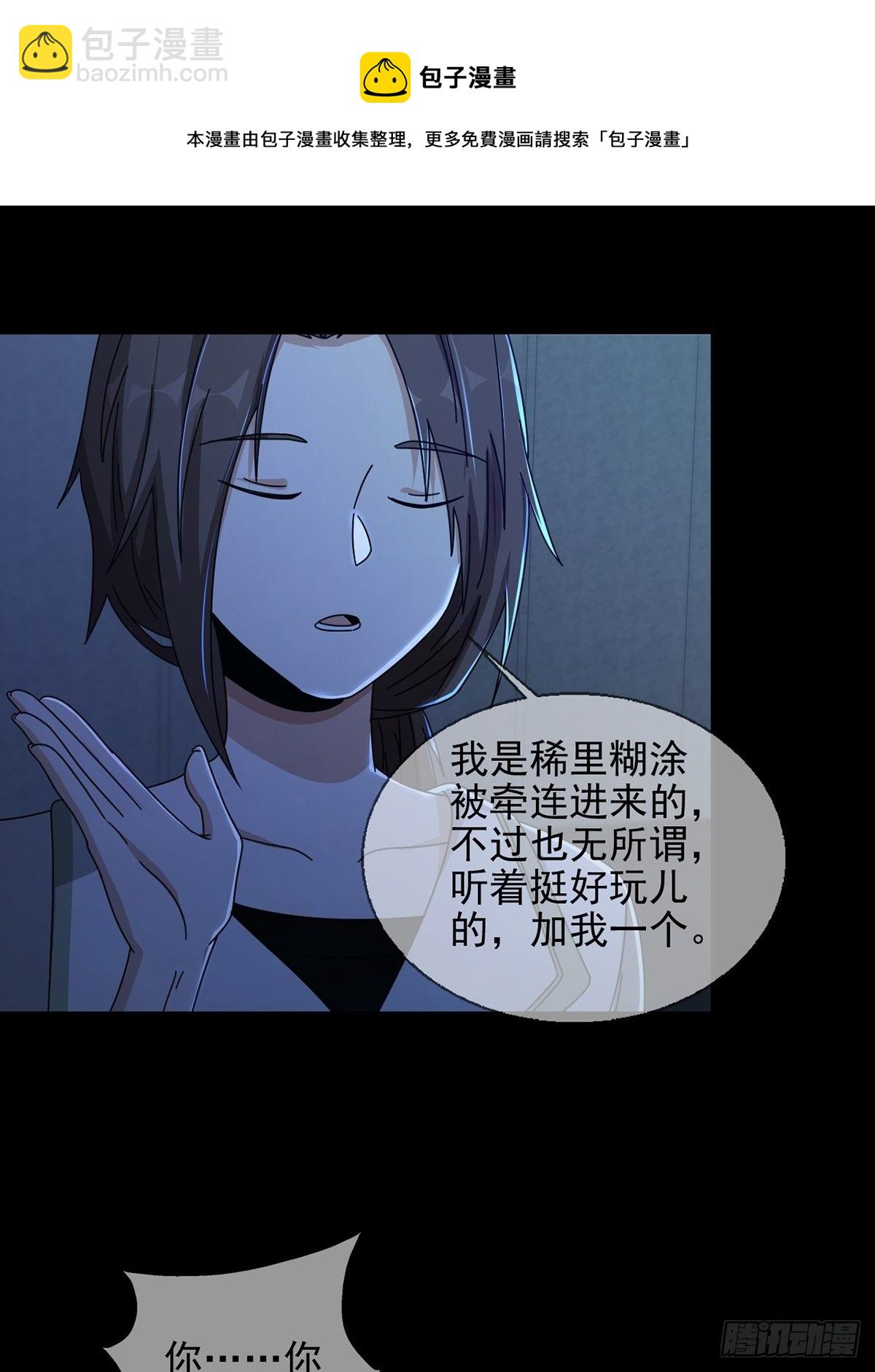 067 准备反击44