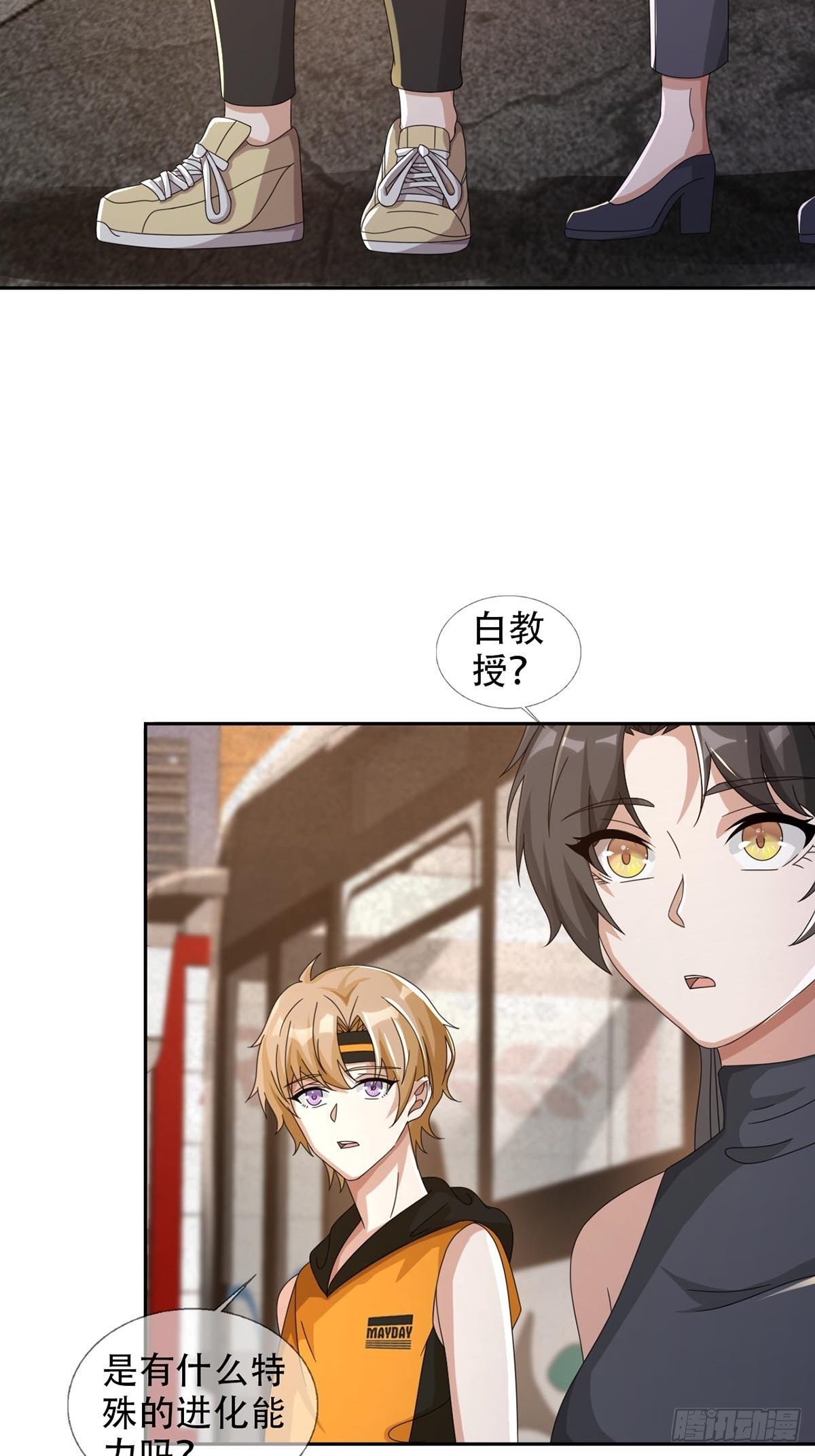0043 加入绿洲8