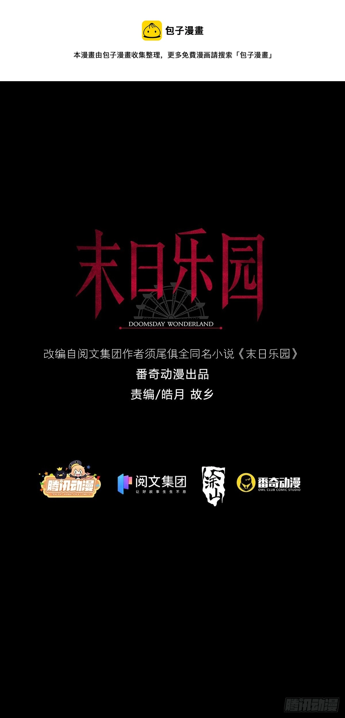 0052 不详的预感0