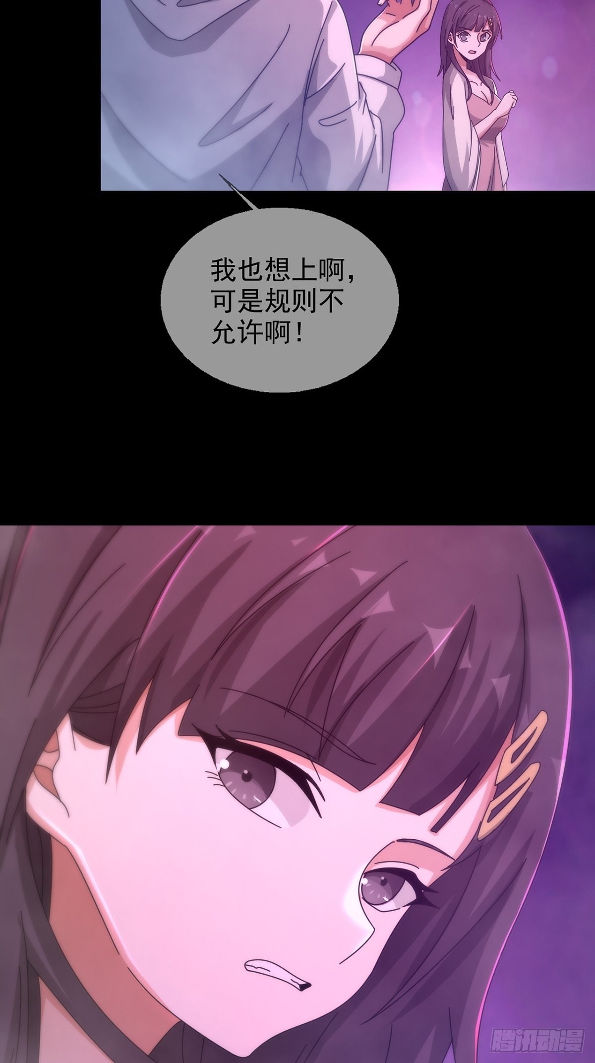 089 十字路口的相逢38