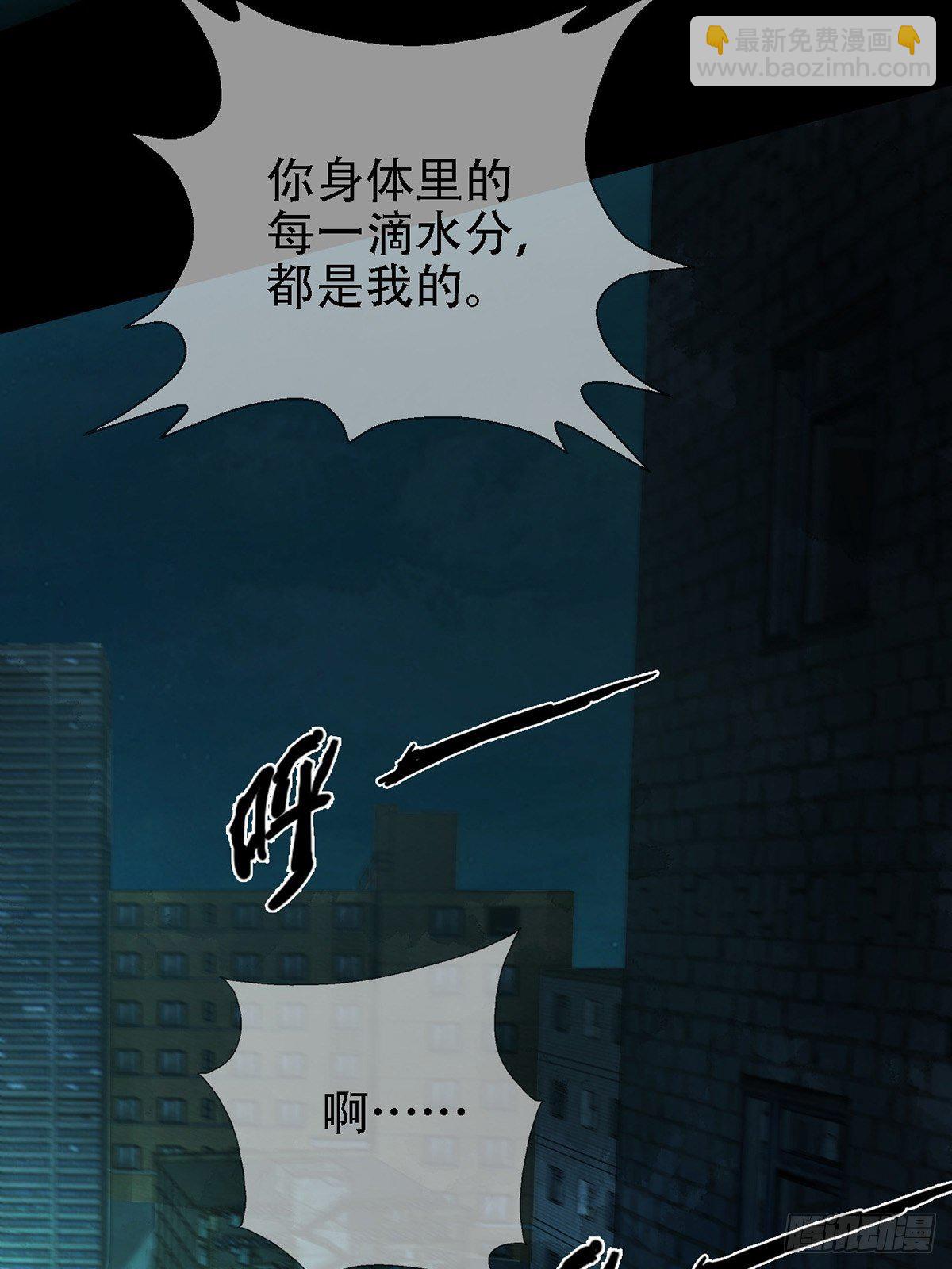 0031 从天而降的两个人19